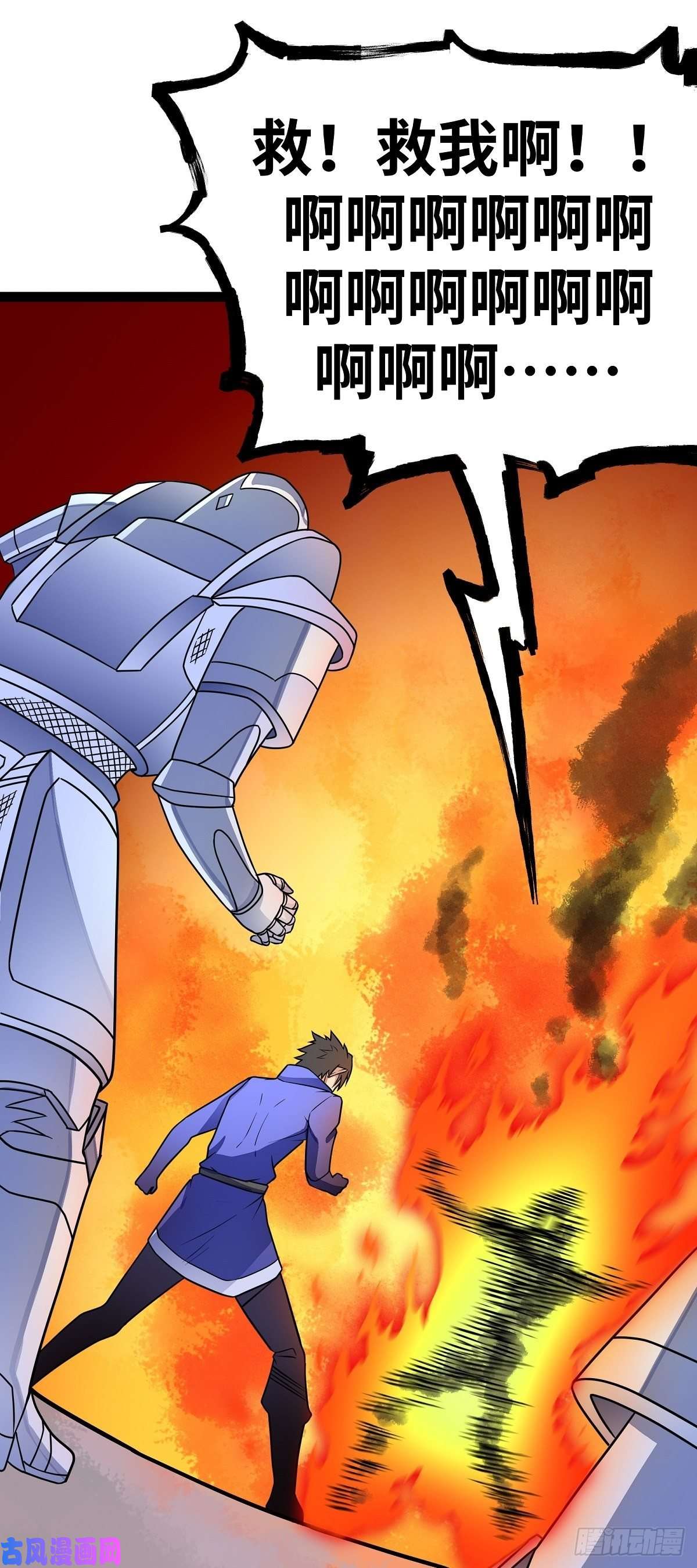 魔王勇者第17话 杀人犯：雷恩！？