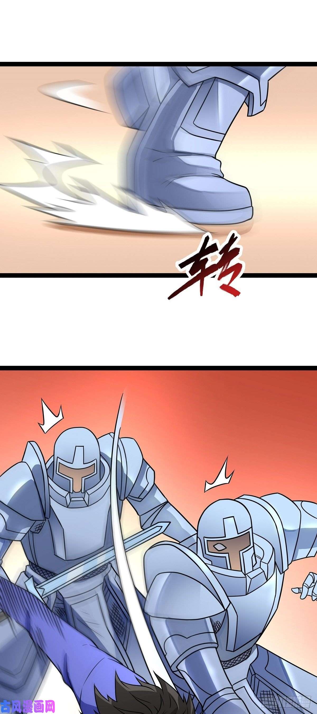 魔王勇者第17话 杀人犯：雷恩！？