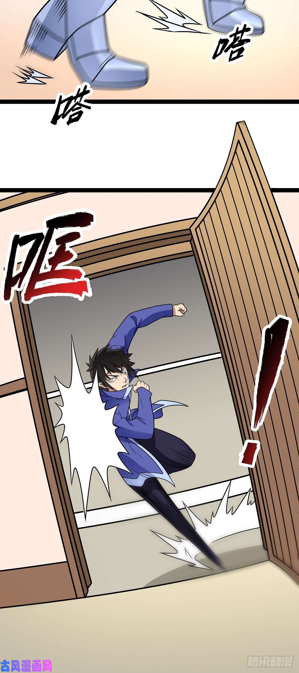 魔王勇者第17话 杀人犯：雷恩！？