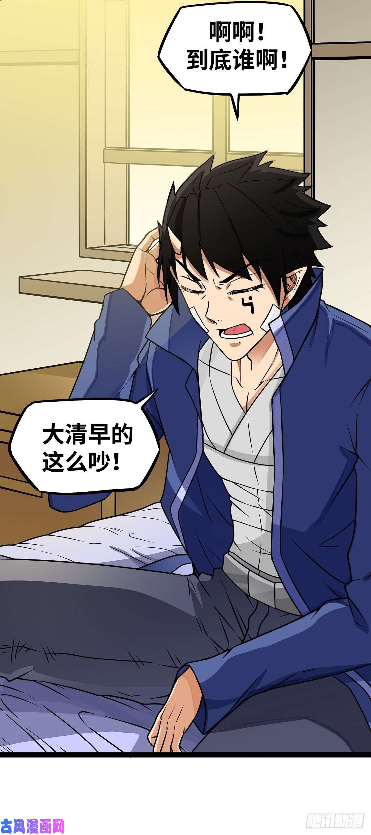 魔王勇者第17话 杀人犯：雷恩！？