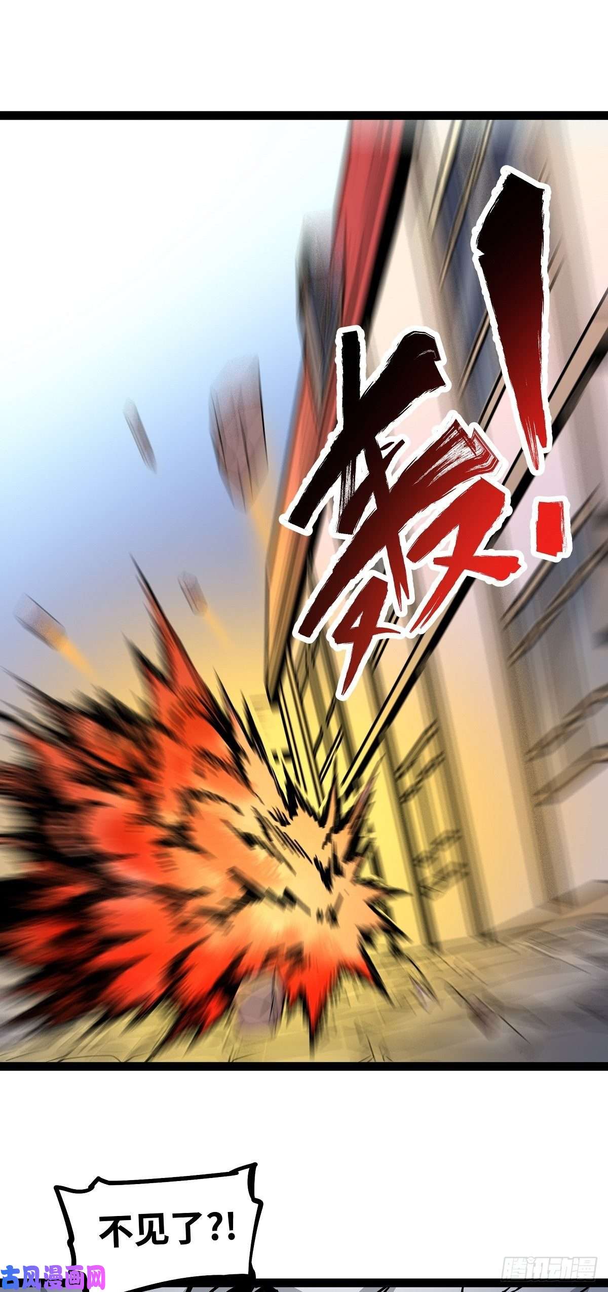 魔王勇者第17话 杀人犯：雷恩！？