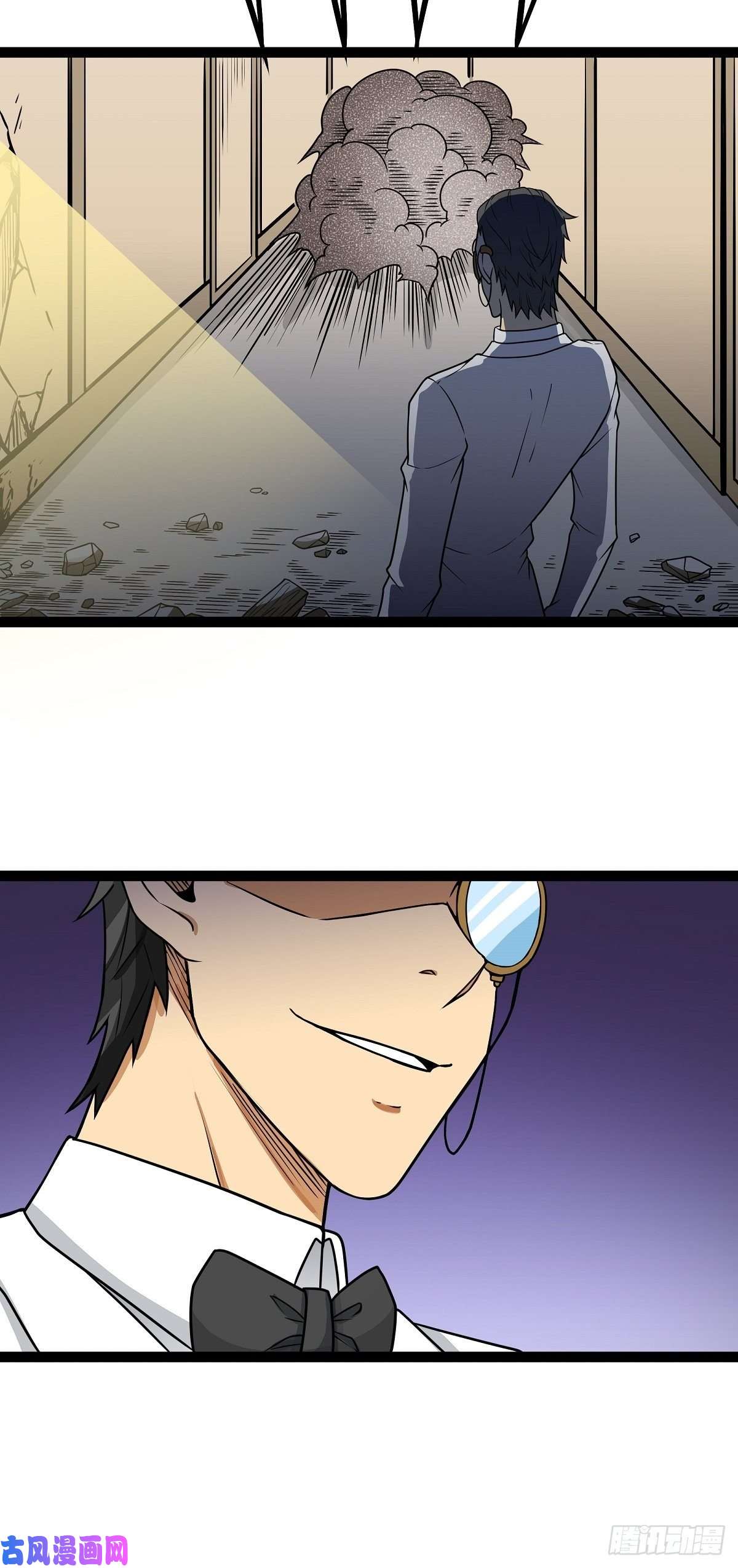 魔王勇者第17话 杀人犯：雷恩！？