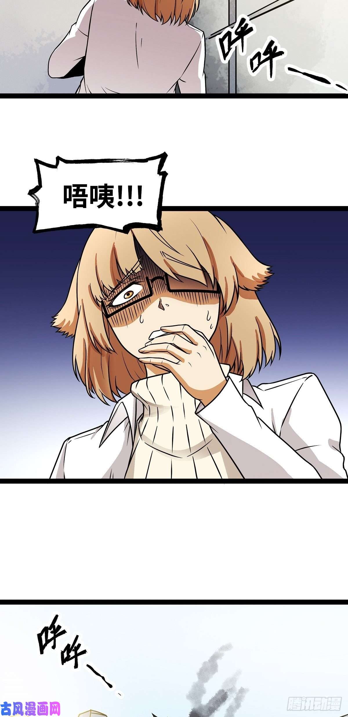 魔王勇者第17话 杀人犯：雷恩！？