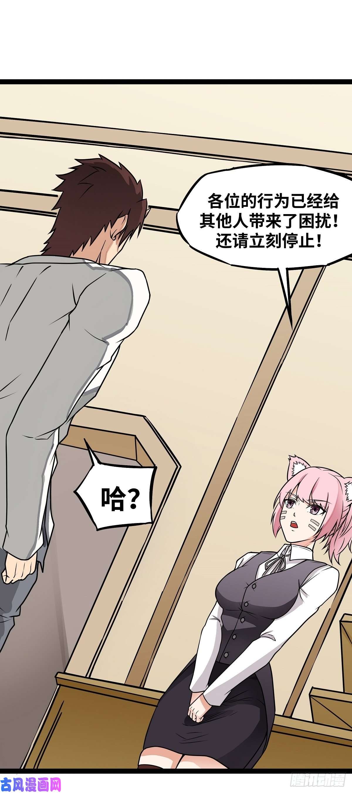 魔王勇者第17话 杀人犯：雷恩！？