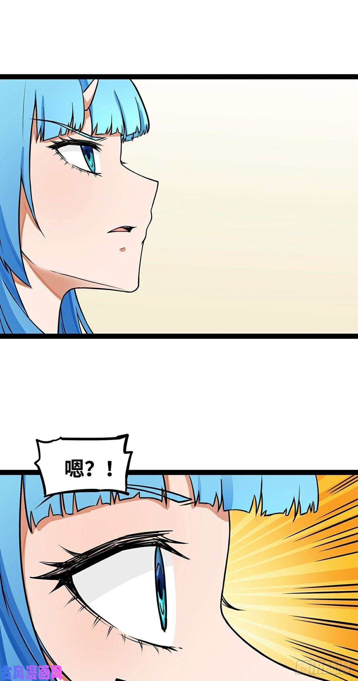 魔王勇者第19话 这里面有阴谋！