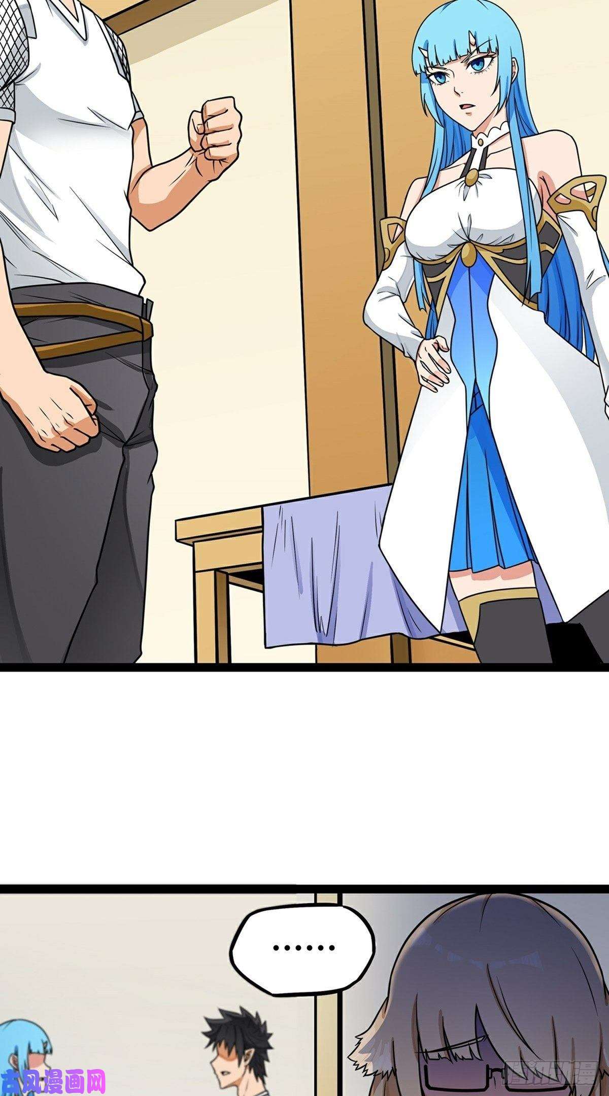 魔王勇者第19话 这里面有阴谋！