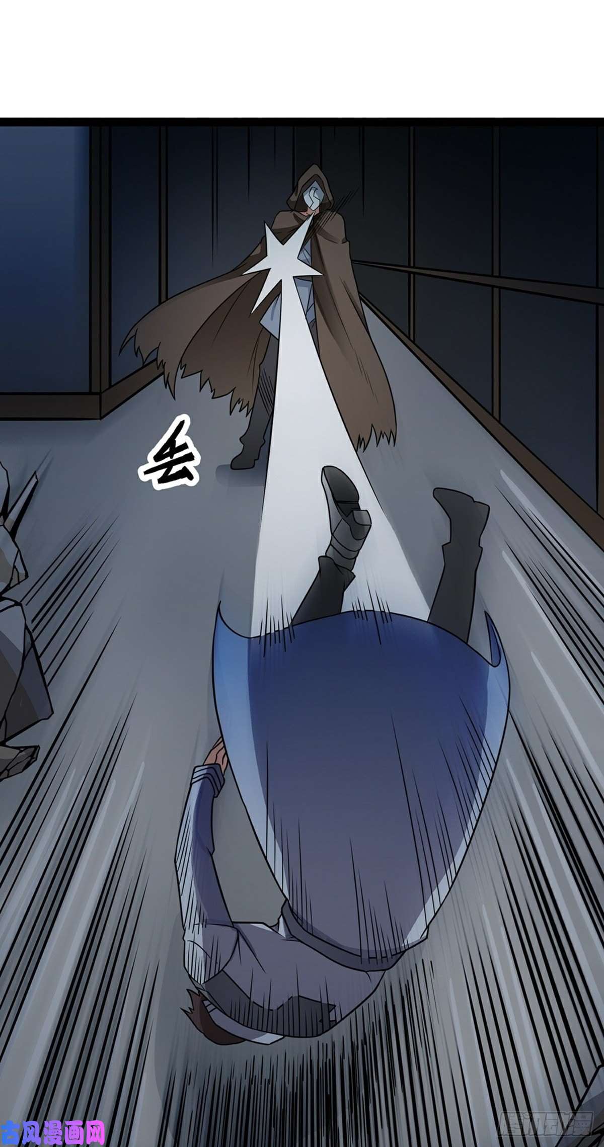 魔王勇者第19话 这里面有阴谋！