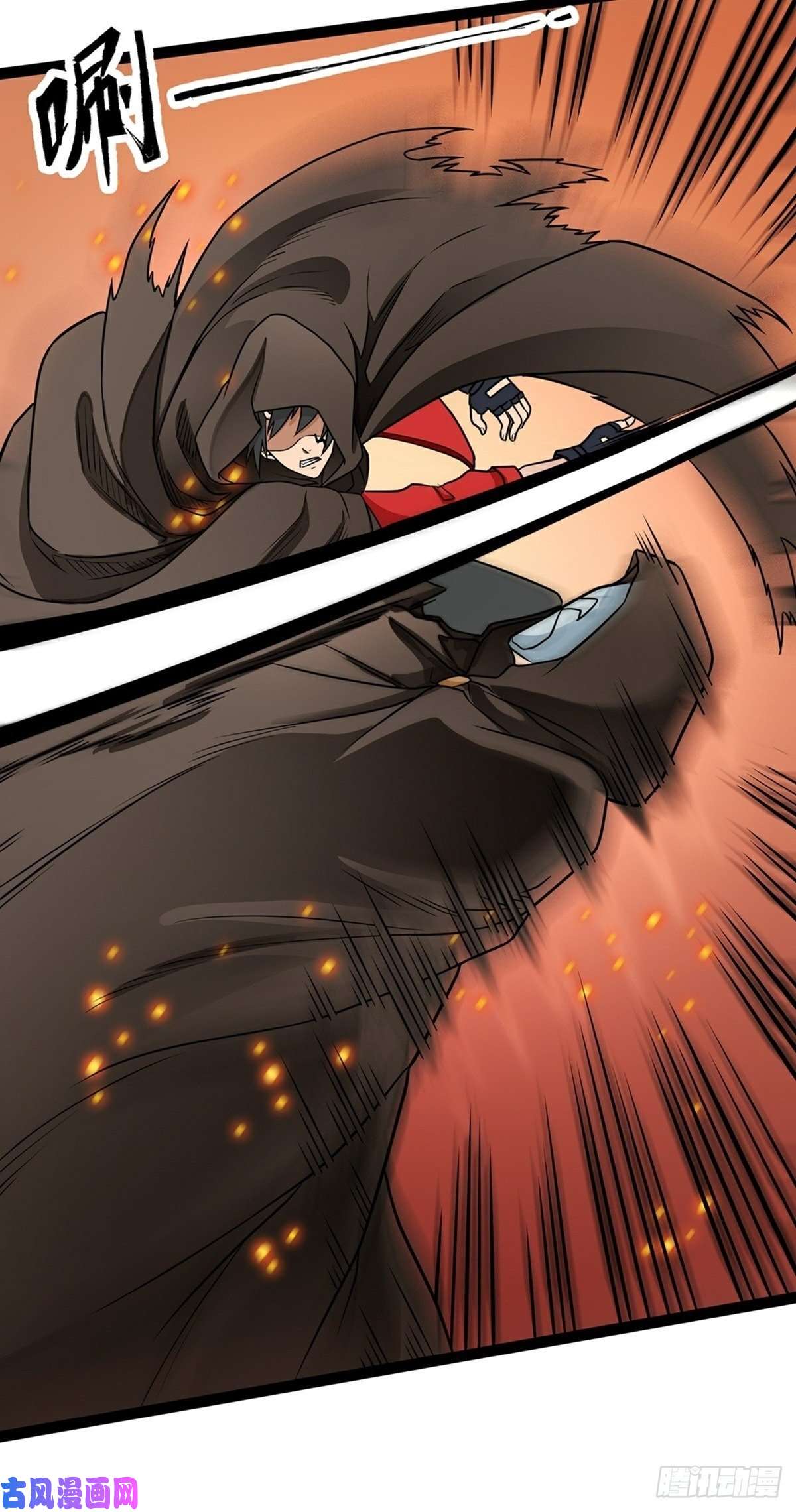 魔王勇者第19话 这里面有阴谋！