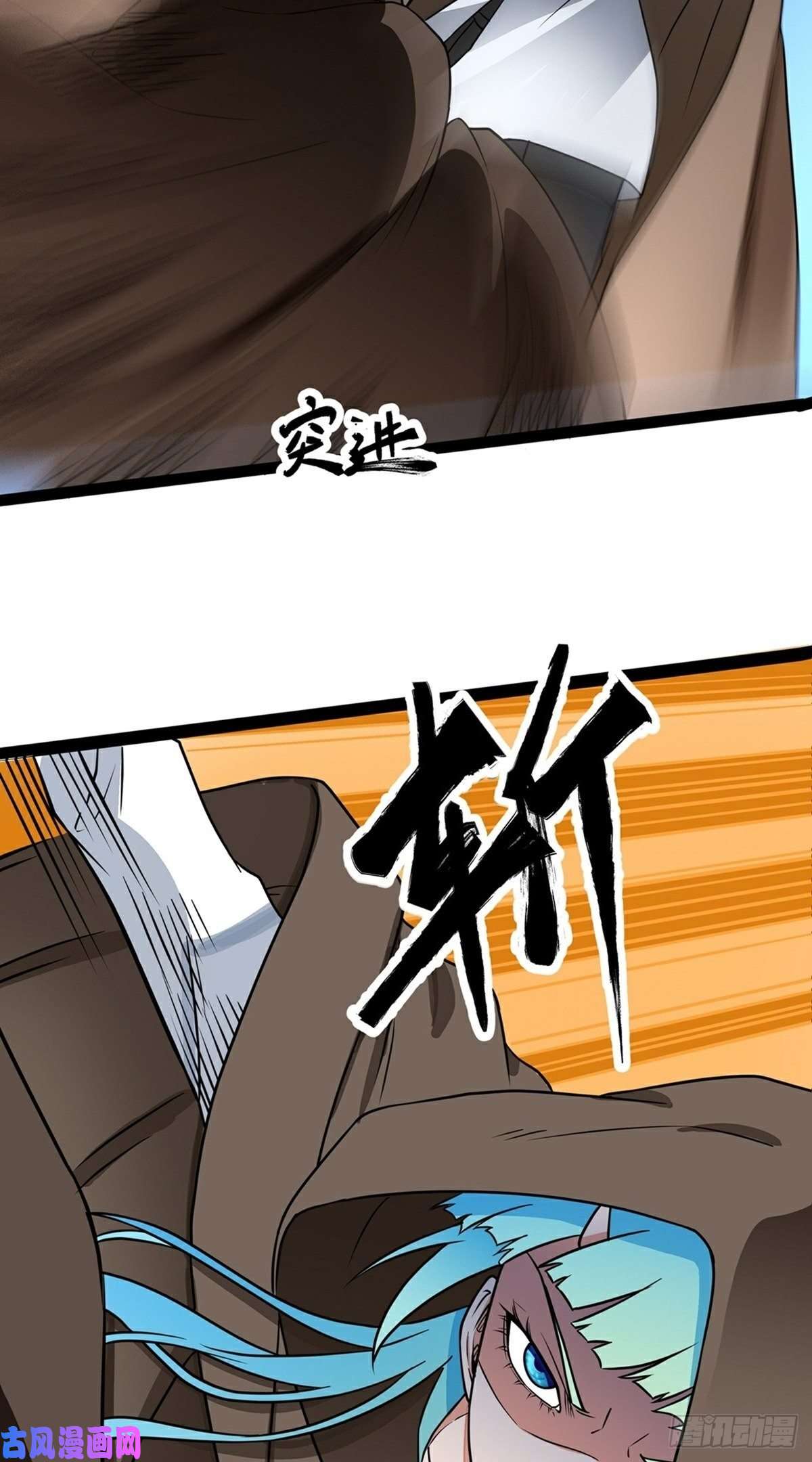 魔王勇者第19话 这里面有阴谋！