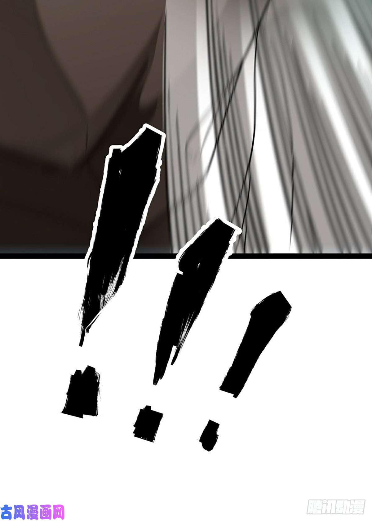 魔王勇者第19话 这里面有阴谋！