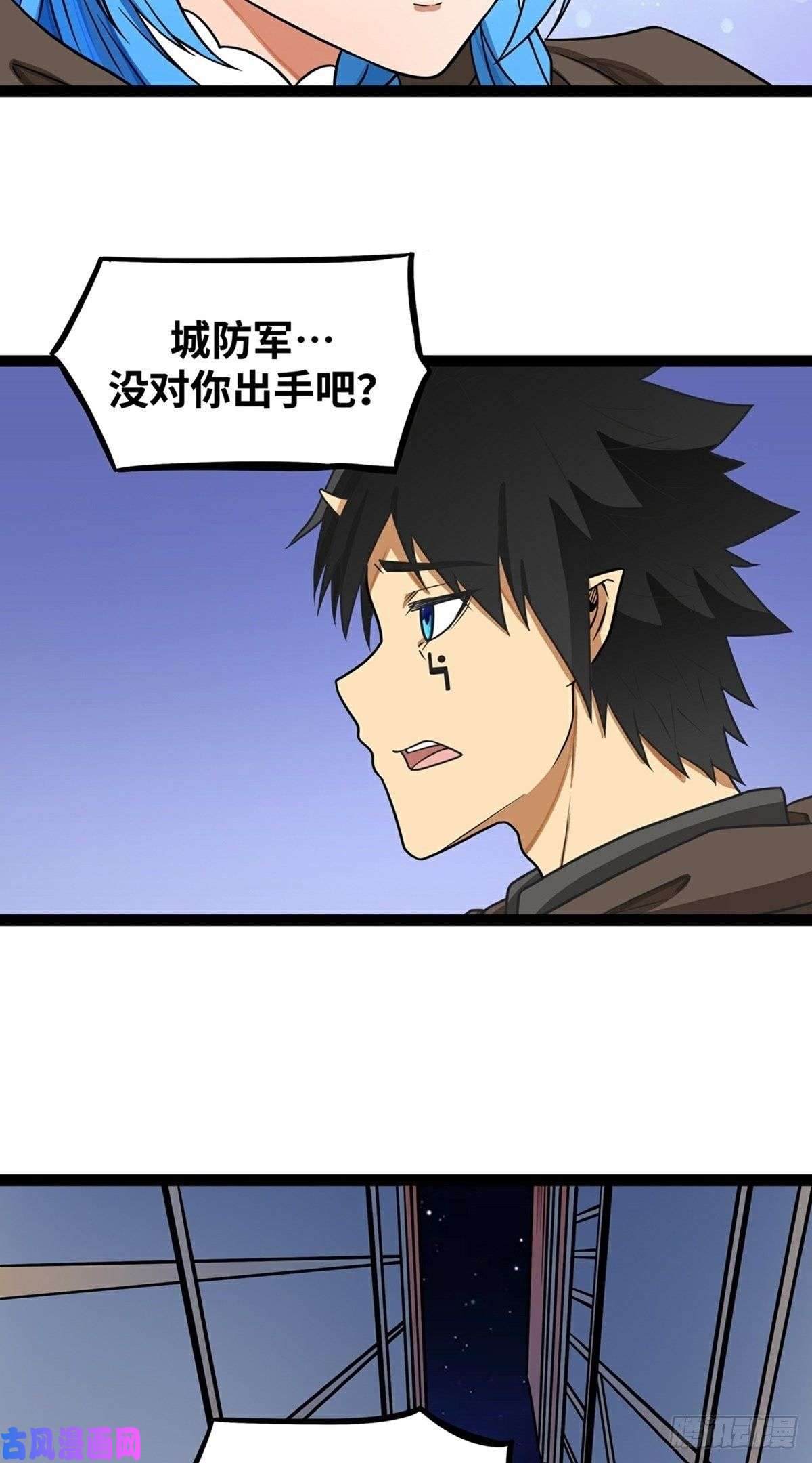 魔王勇者第19话 这里面有阴谋！