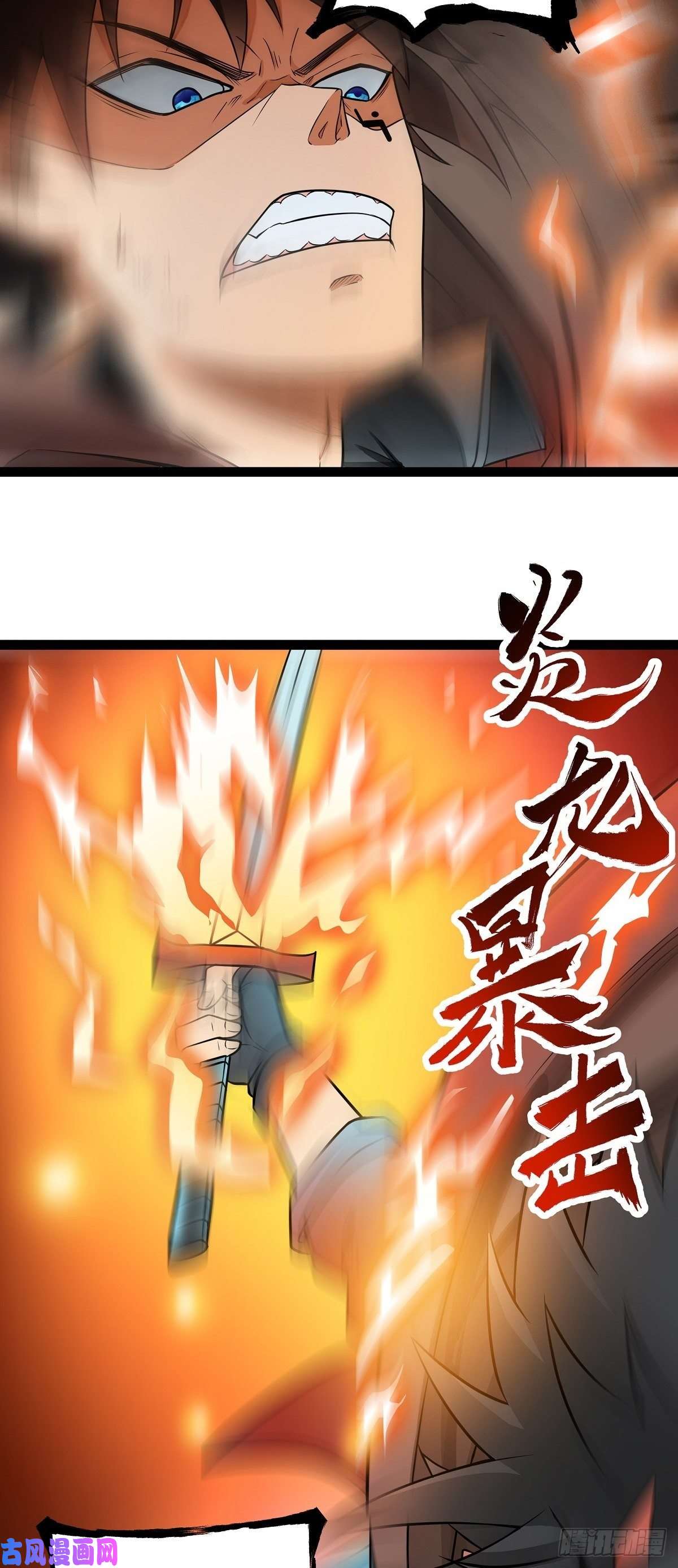 魔王勇者第20话 疑云重重