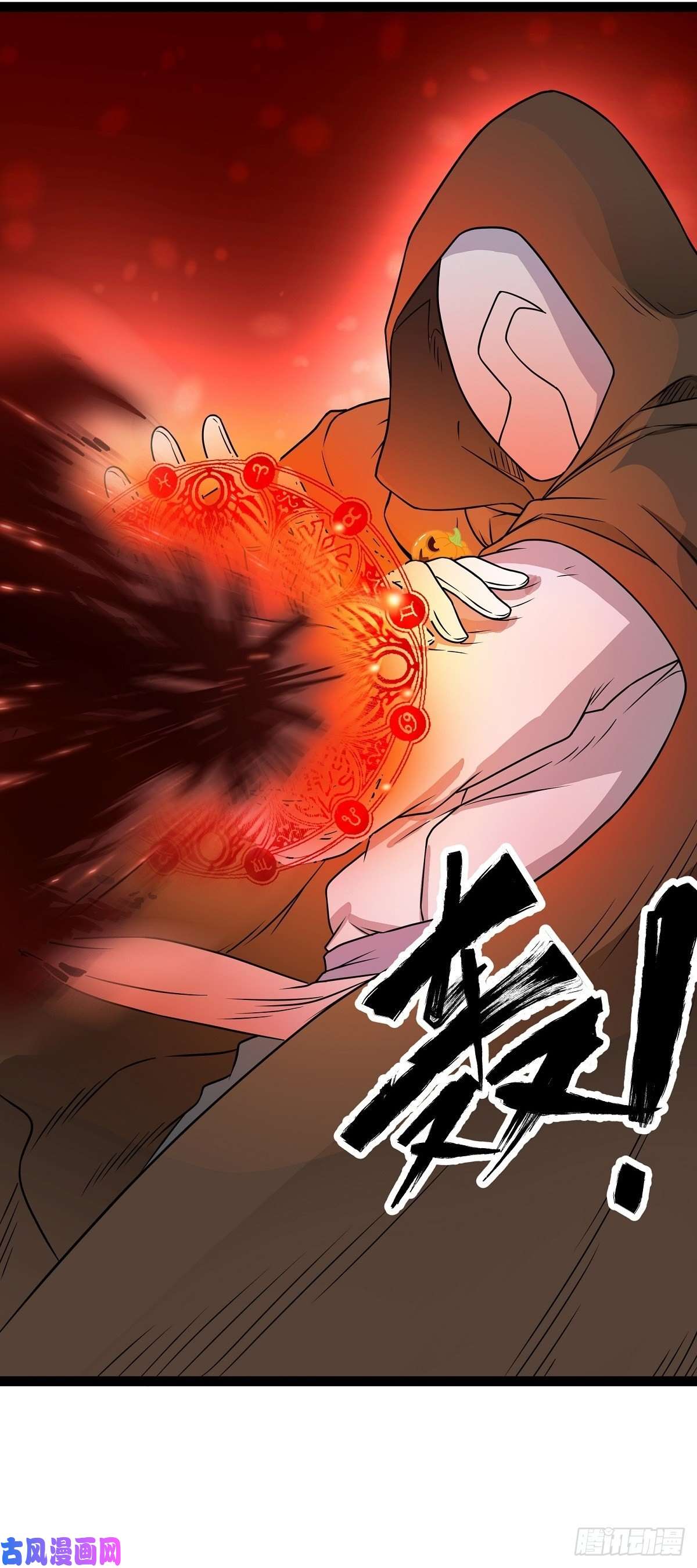魔王勇者第20话 疑云重重