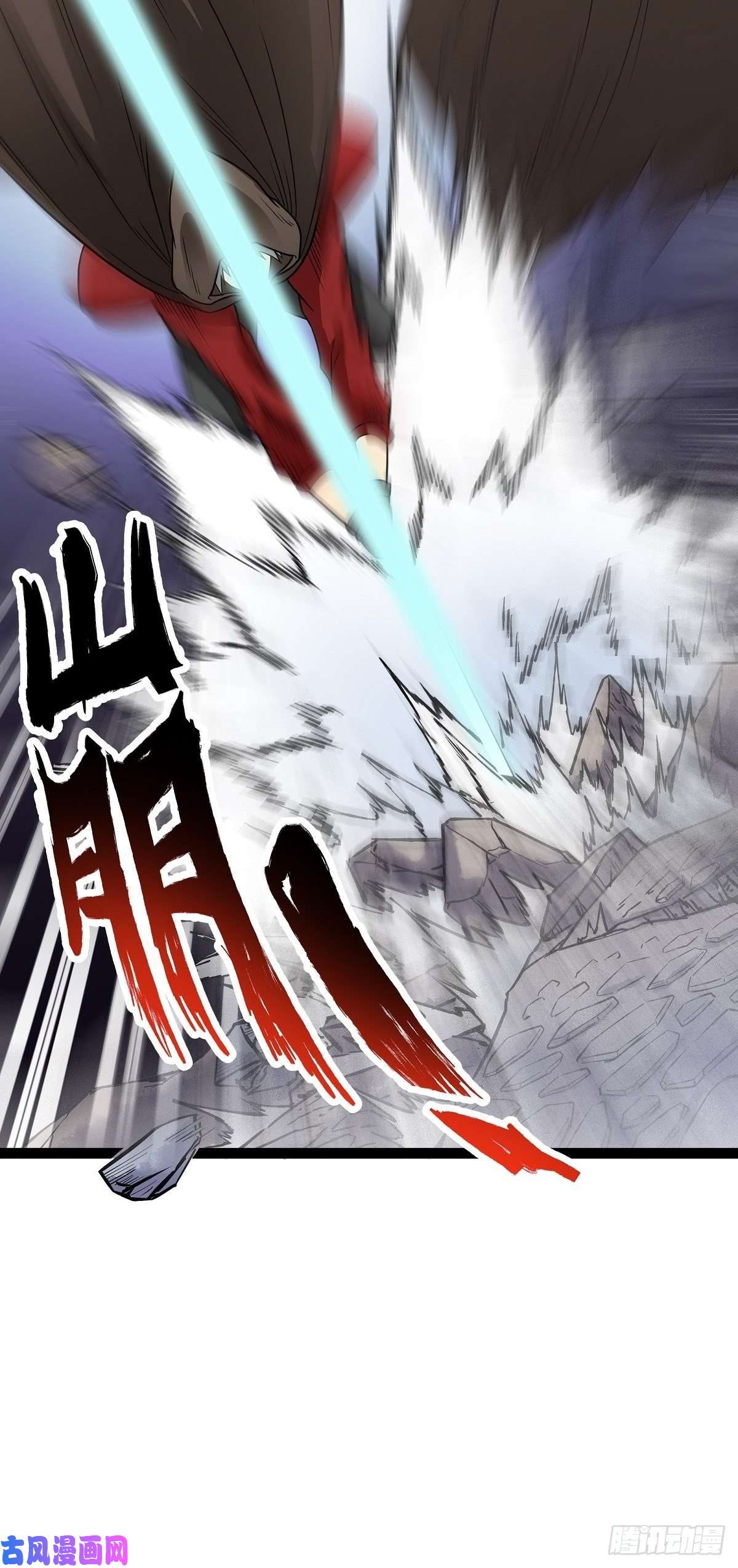 魔王勇者第21话 一直升级一直爽！