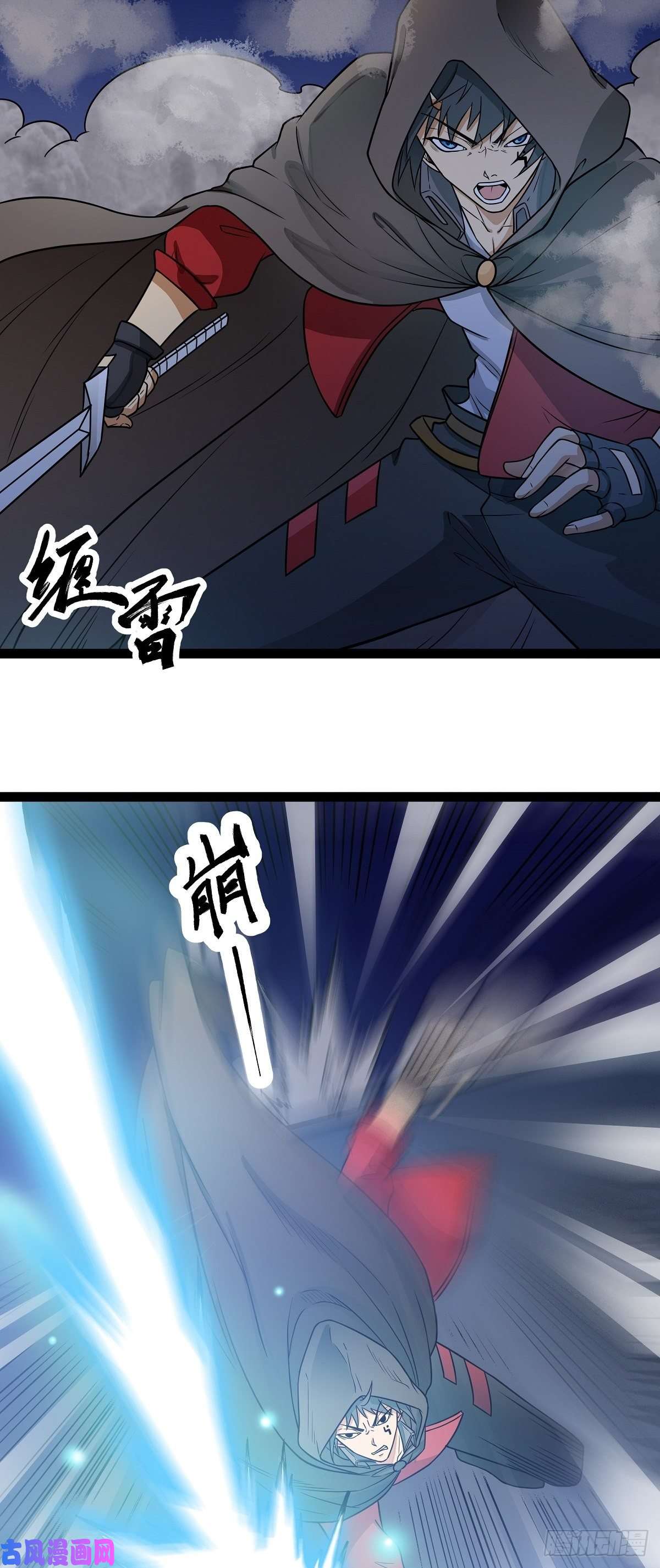 魔王勇者第21话 一直升级一直爽！