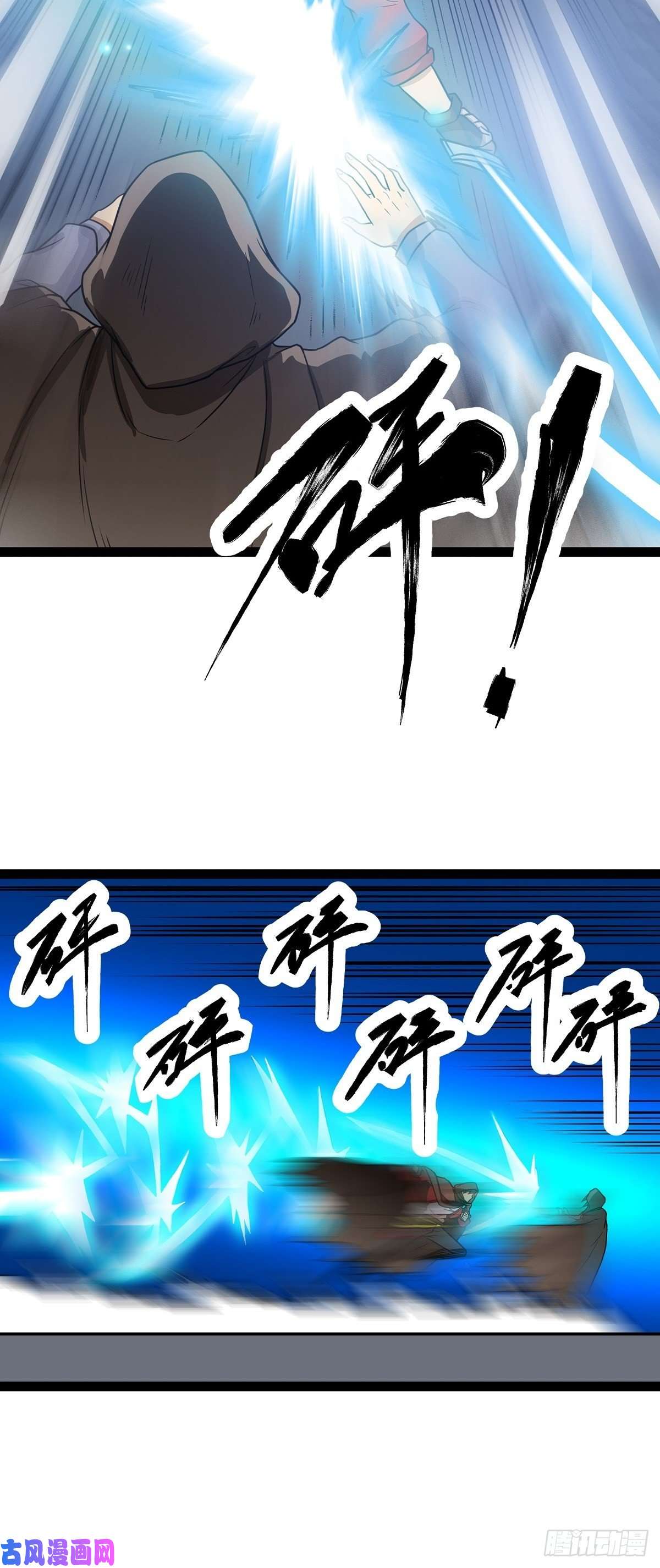 魔王勇者第21话 一直升级一直爽！