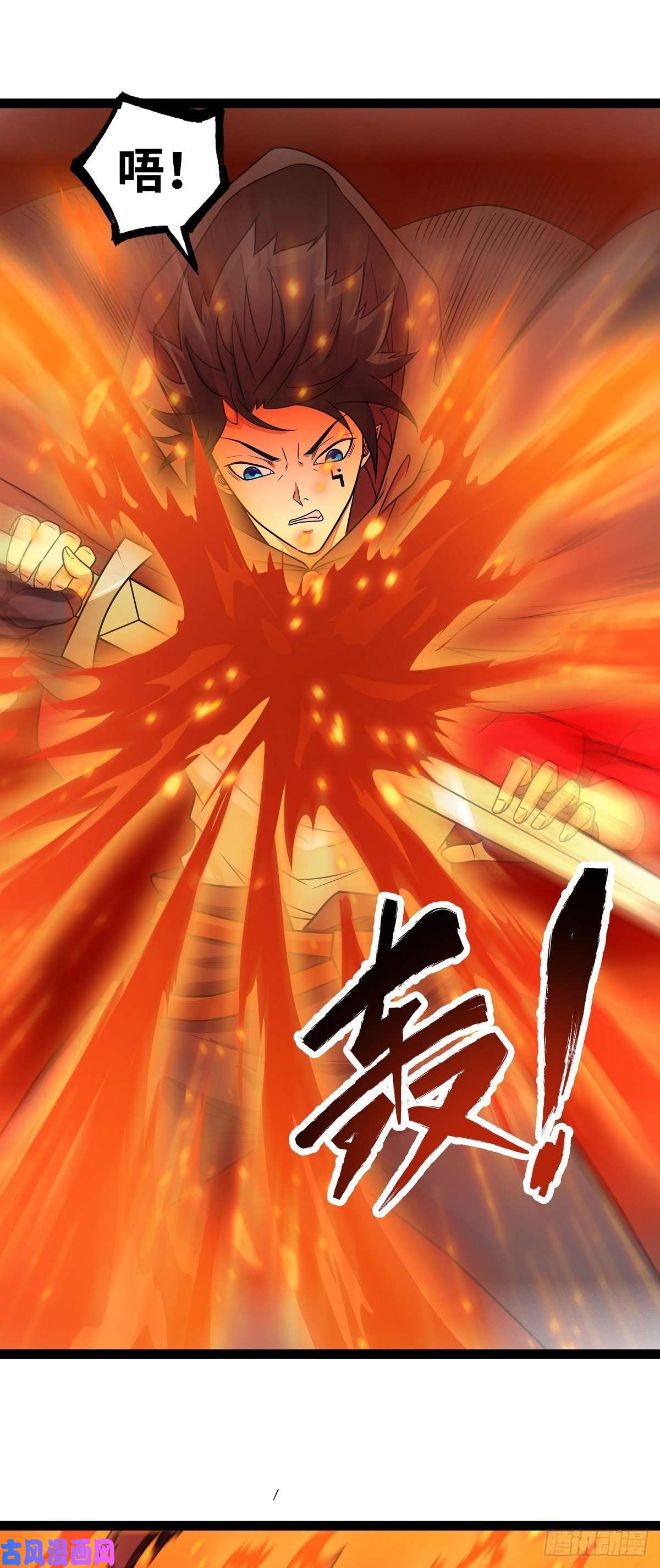 魔王勇者第21话 一直升级一直爽！