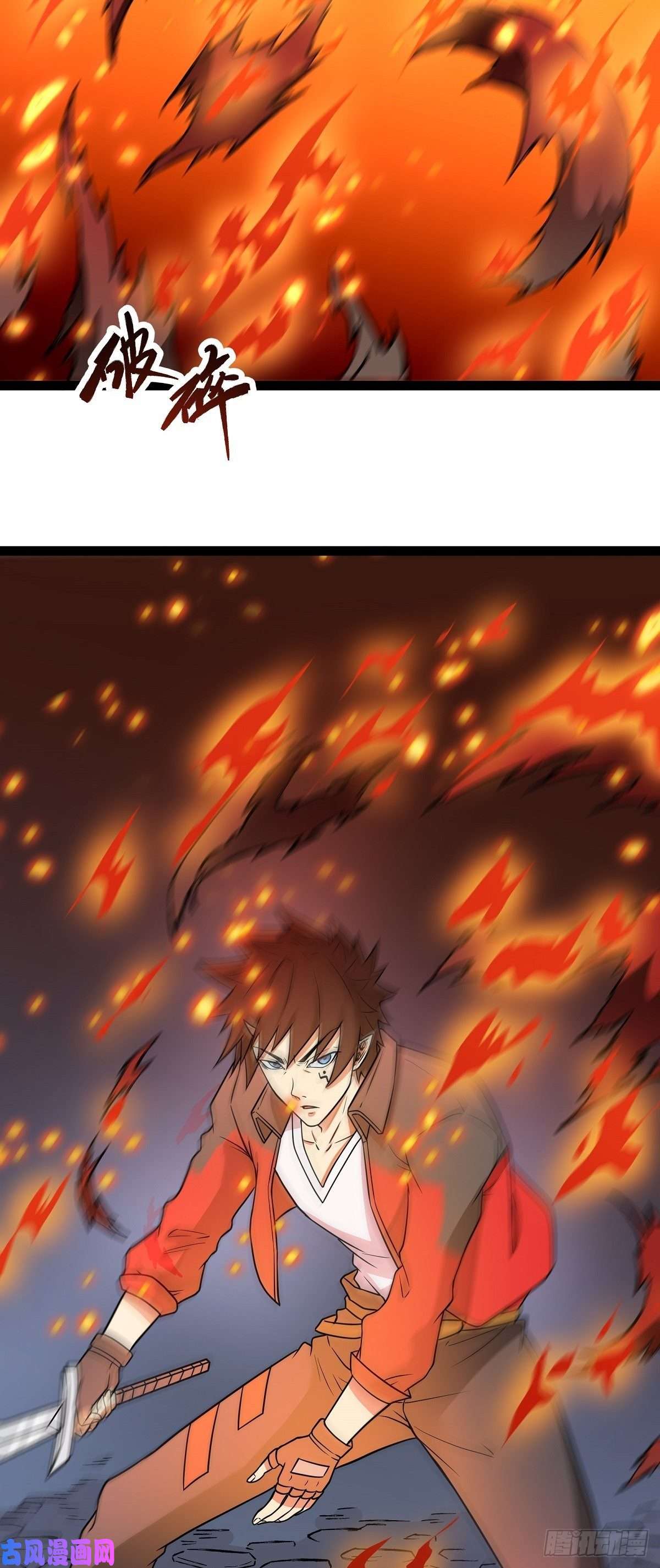 魔王勇者第21话 一直升级一直爽！