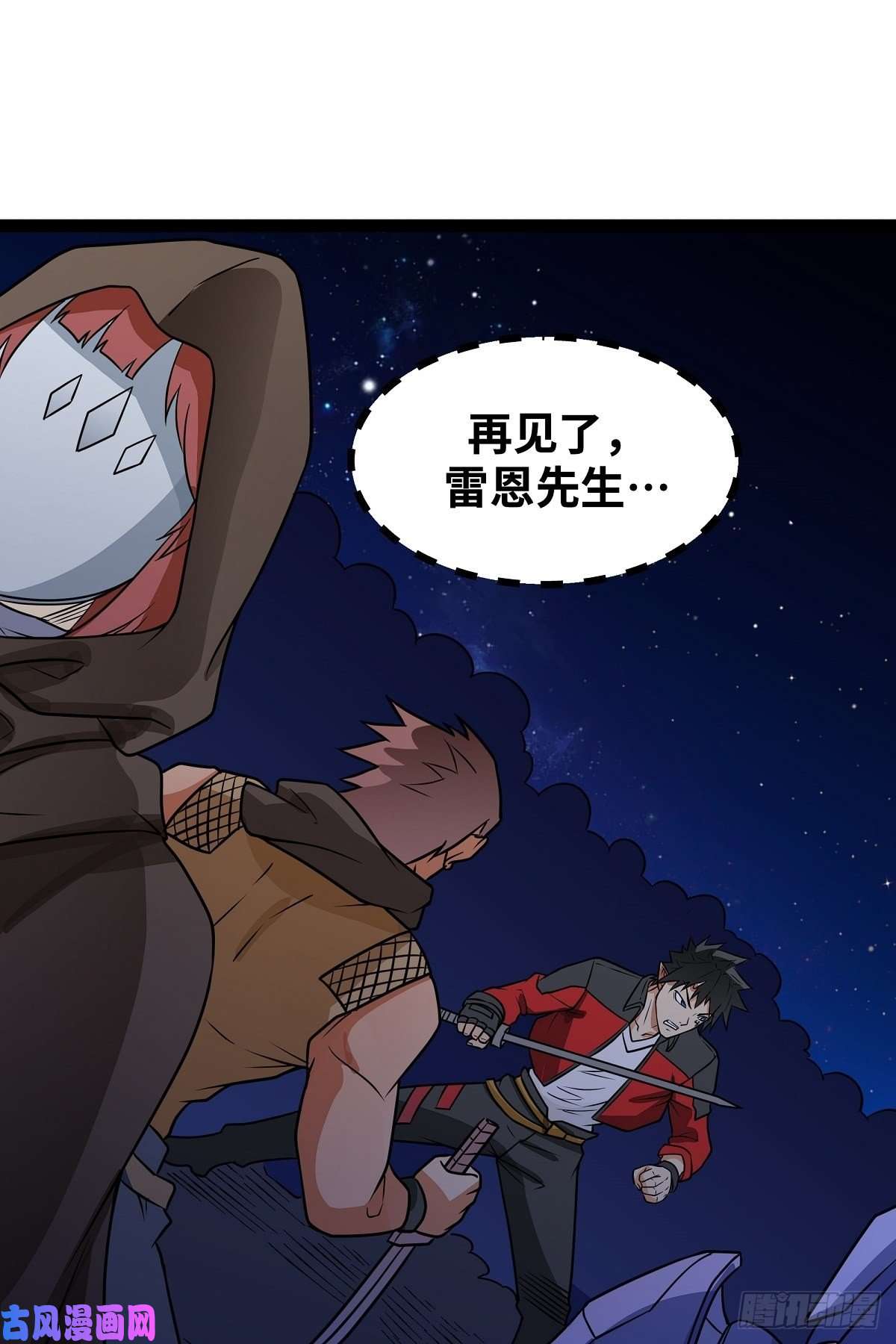 魔王勇者第21话 一直升级一直爽！