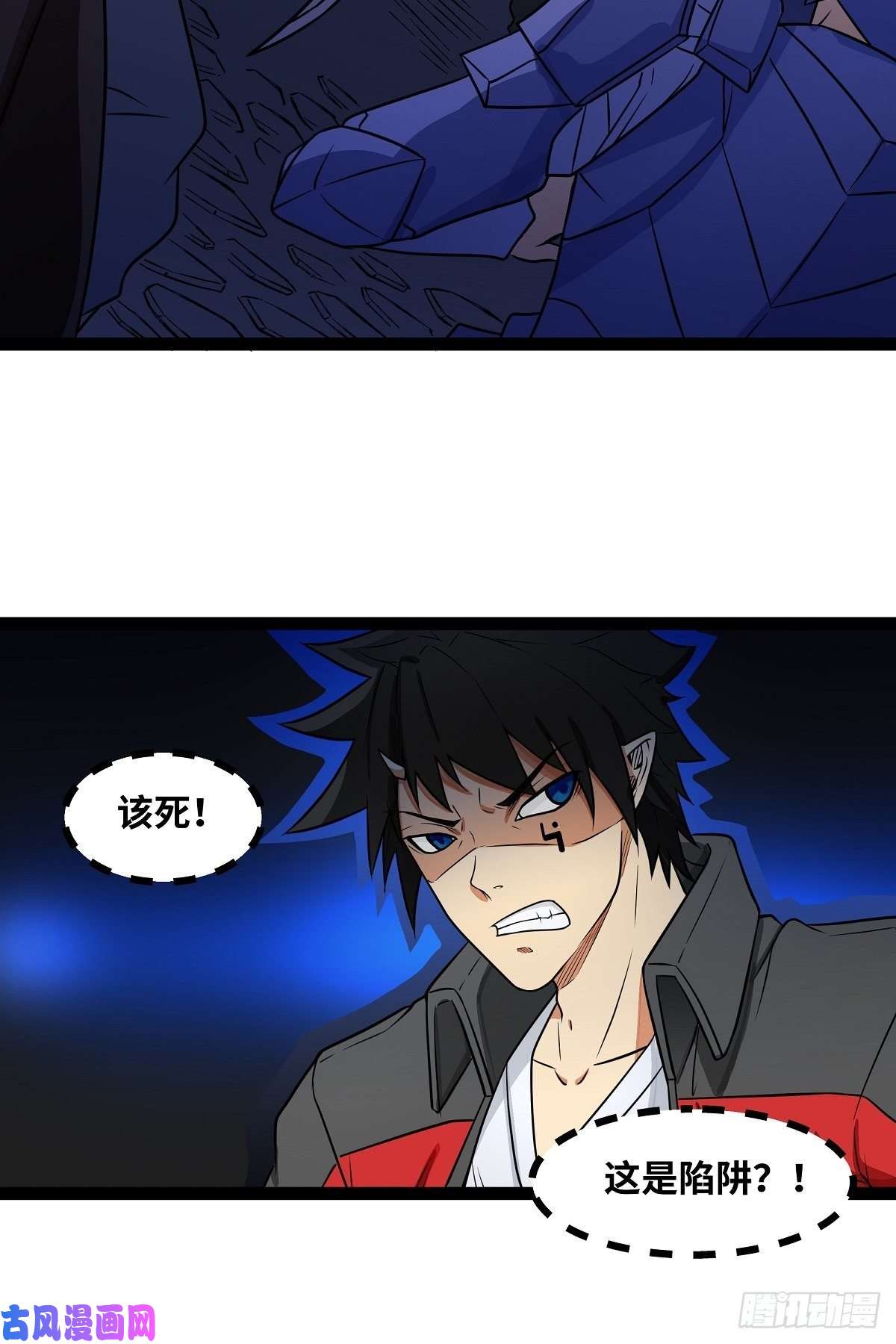 魔王勇者第21话 一直升级一直爽！