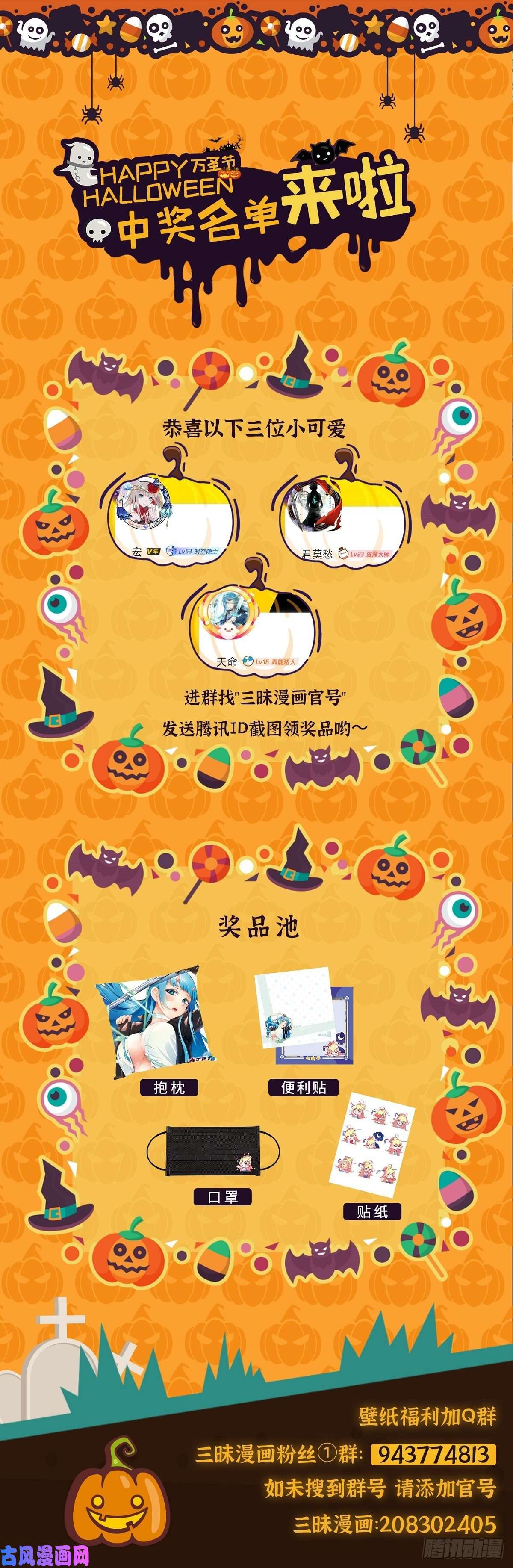 魔王勇者第21话 一直升级一直爽！