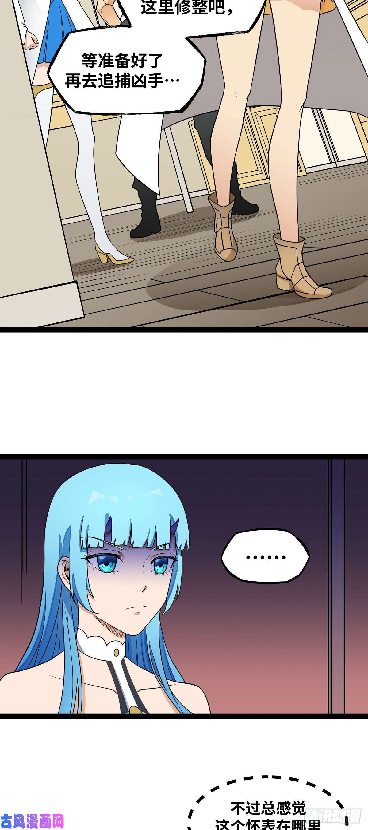 魔王勇者第21话 一直升级一直爽！