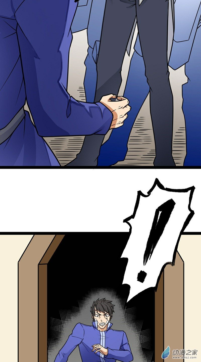 魔王勇者第17话 杀人犯：雷恩？