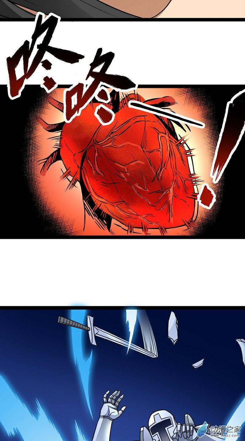 魔王勇者第17话 杀人犯：雷恩？