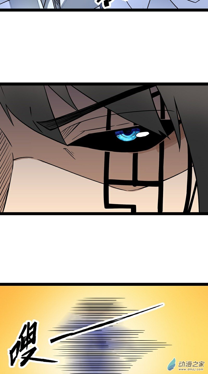 魔王勇者第17话 杀人犯：雷恩？