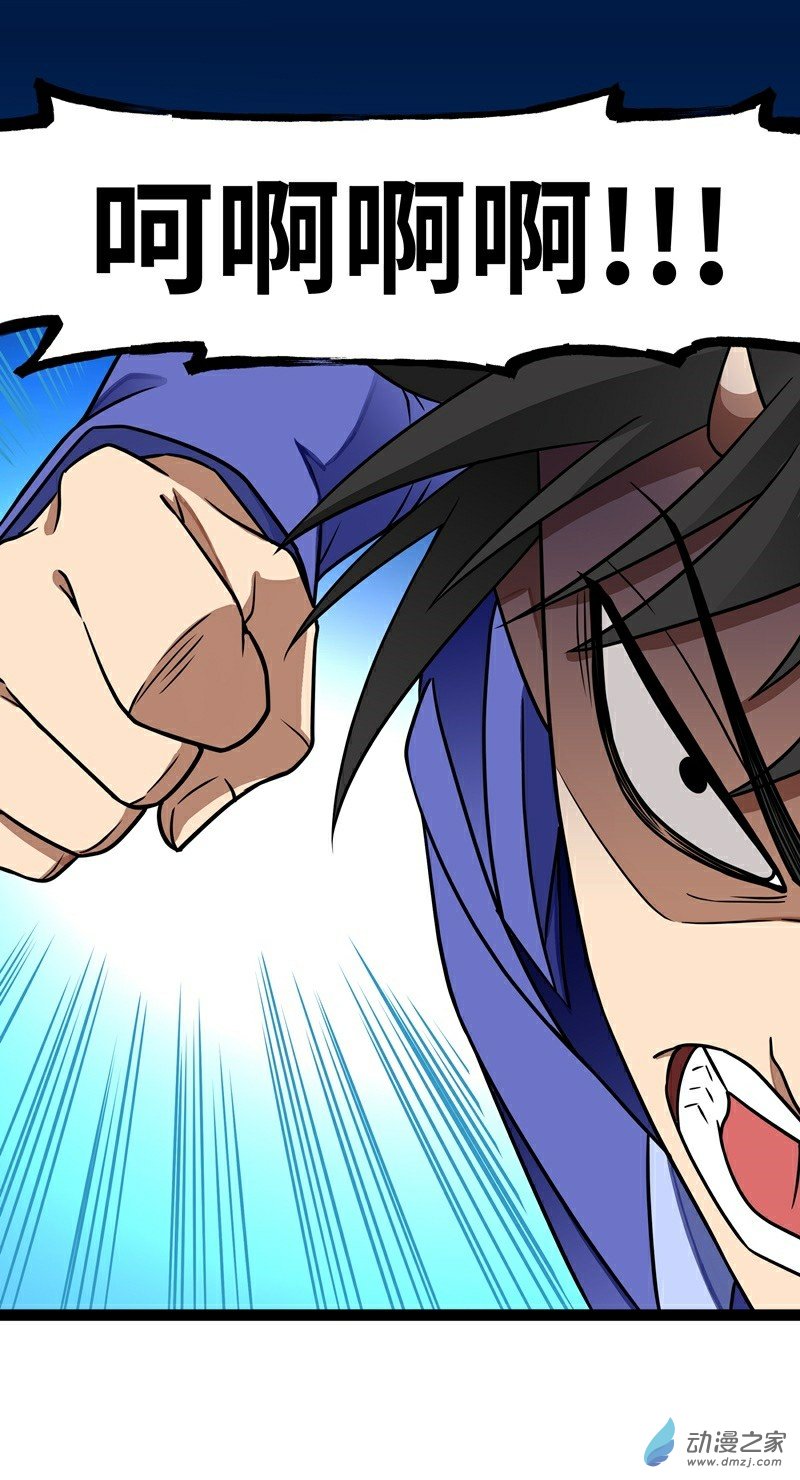 魔王勇者第17话 杀人犯：雷恩？