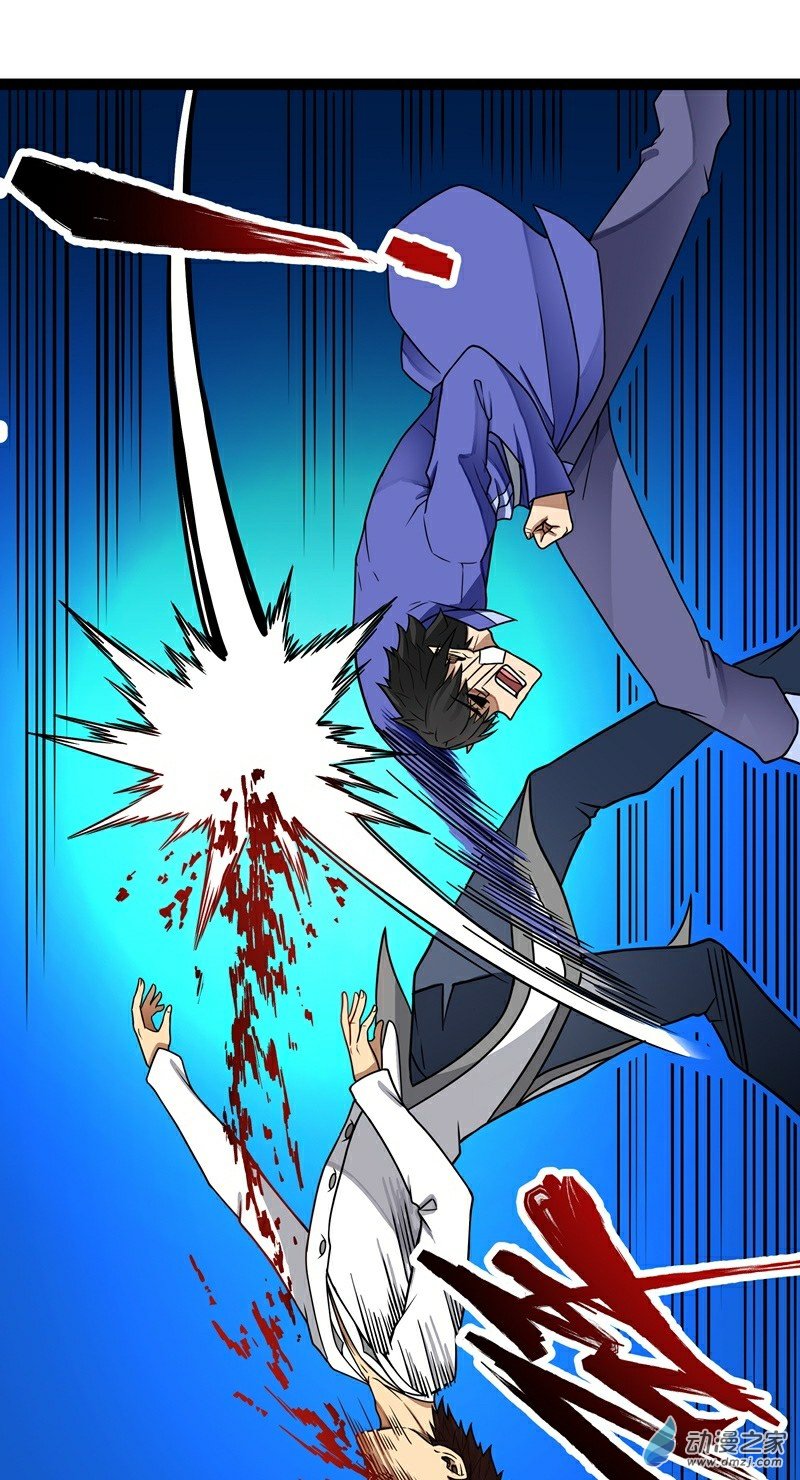 魔王勇者第17话 杀人犯：雷恩？