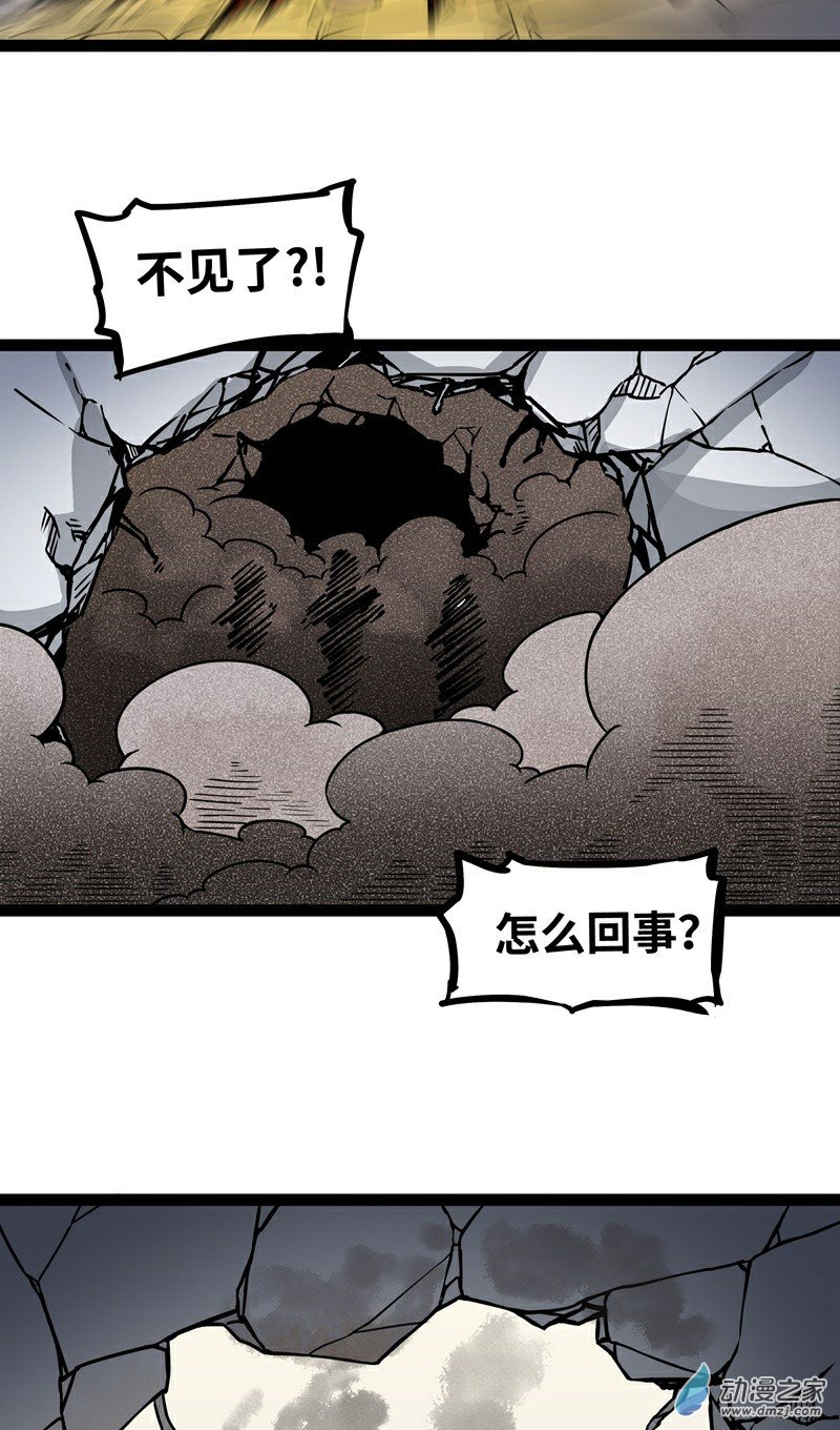 魔王勇者第17话 杀人犯：雷恩？