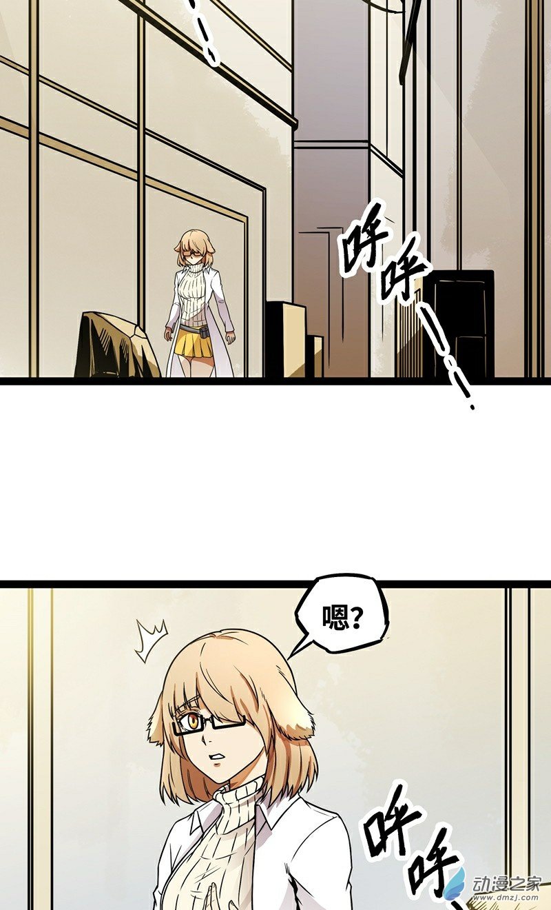 魔王勇者第17话 杀人犯：雷恩？