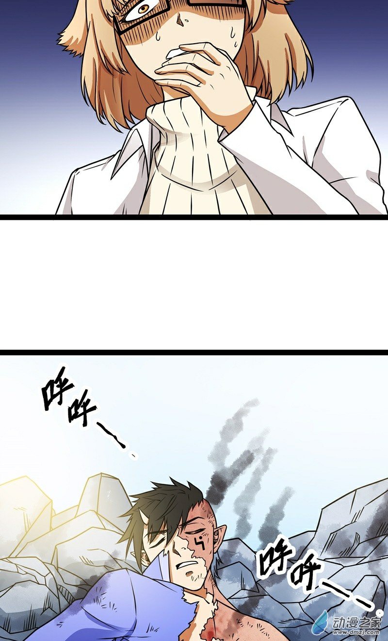 魔王勇者第17话 杀人犯：雷恩？