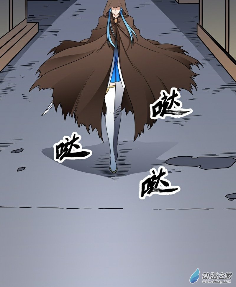 魔王勇者第18话 老子不背锅