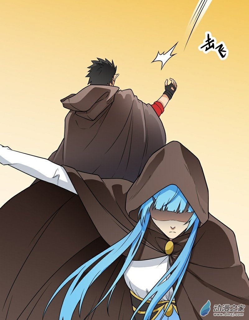 魔王勇者第18话 老子不背锅