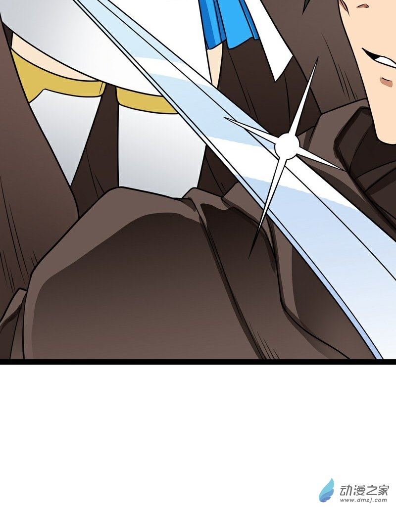 魔王勇者第18话 老子不背锅