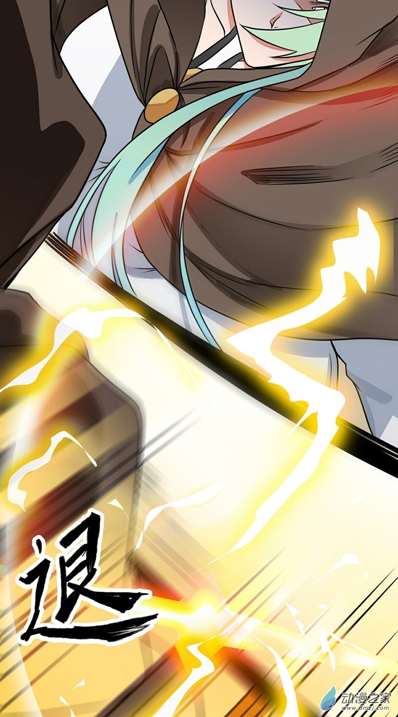 魔王勇者第19话 这里面有阴谋