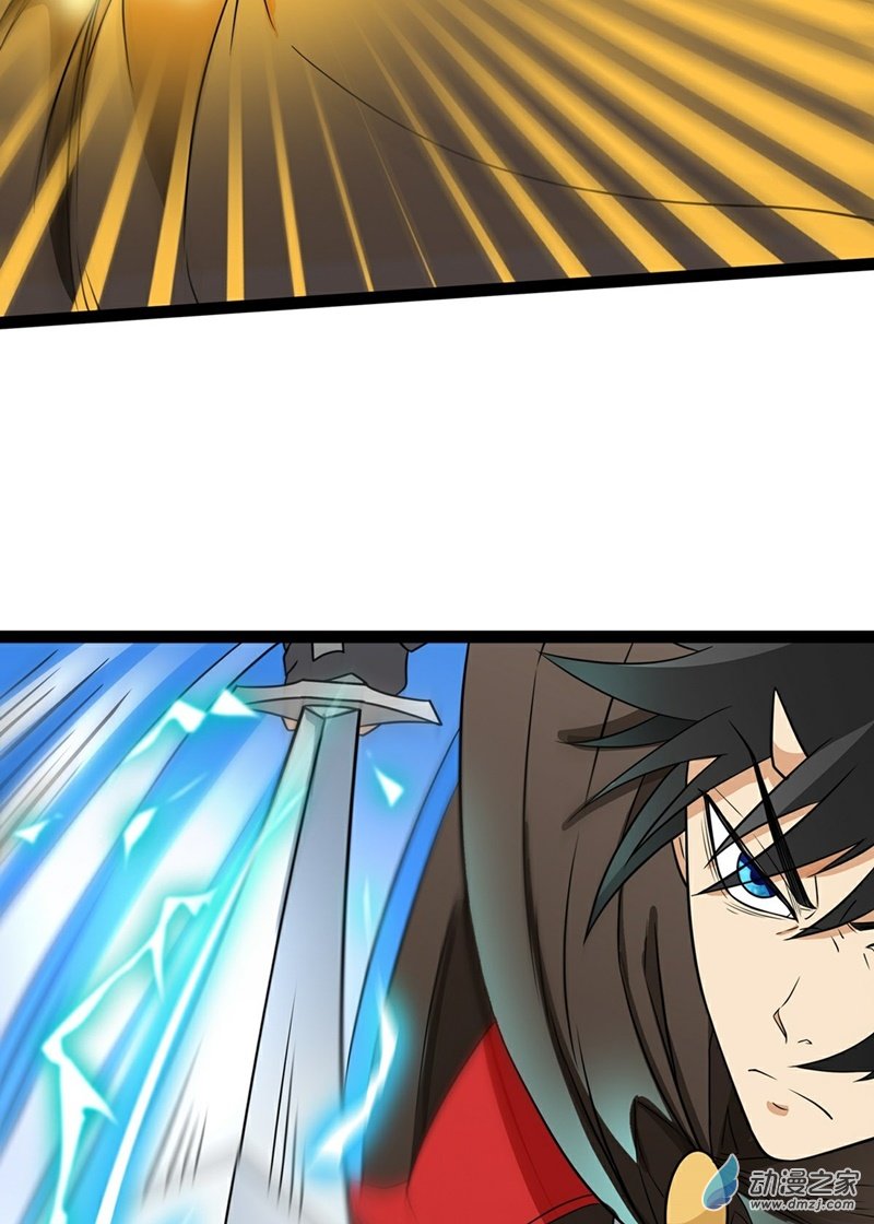 魔王勇者第19话 这里面有阴谋