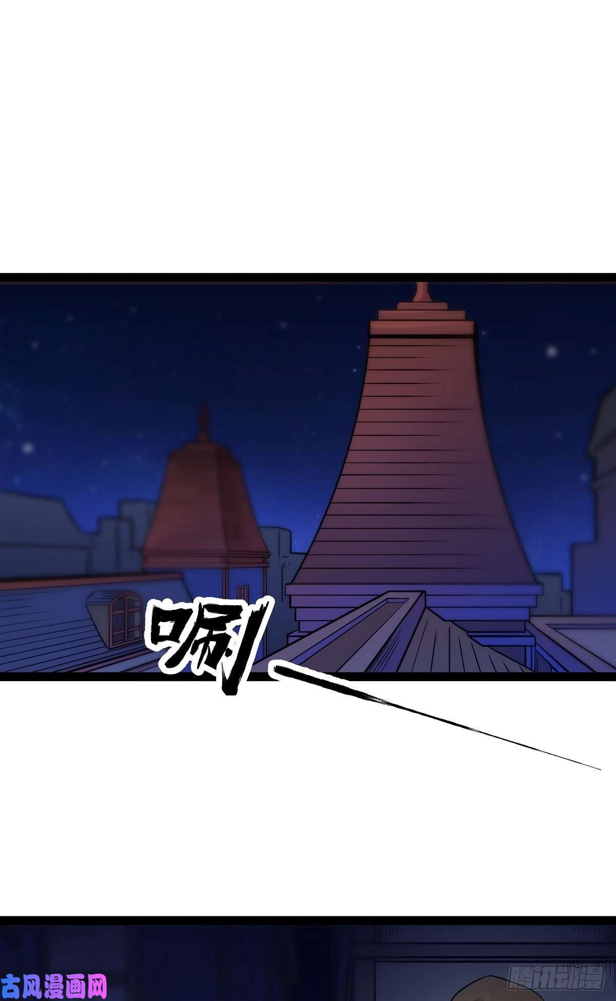 魔王勇者第22话 地下祭坛
