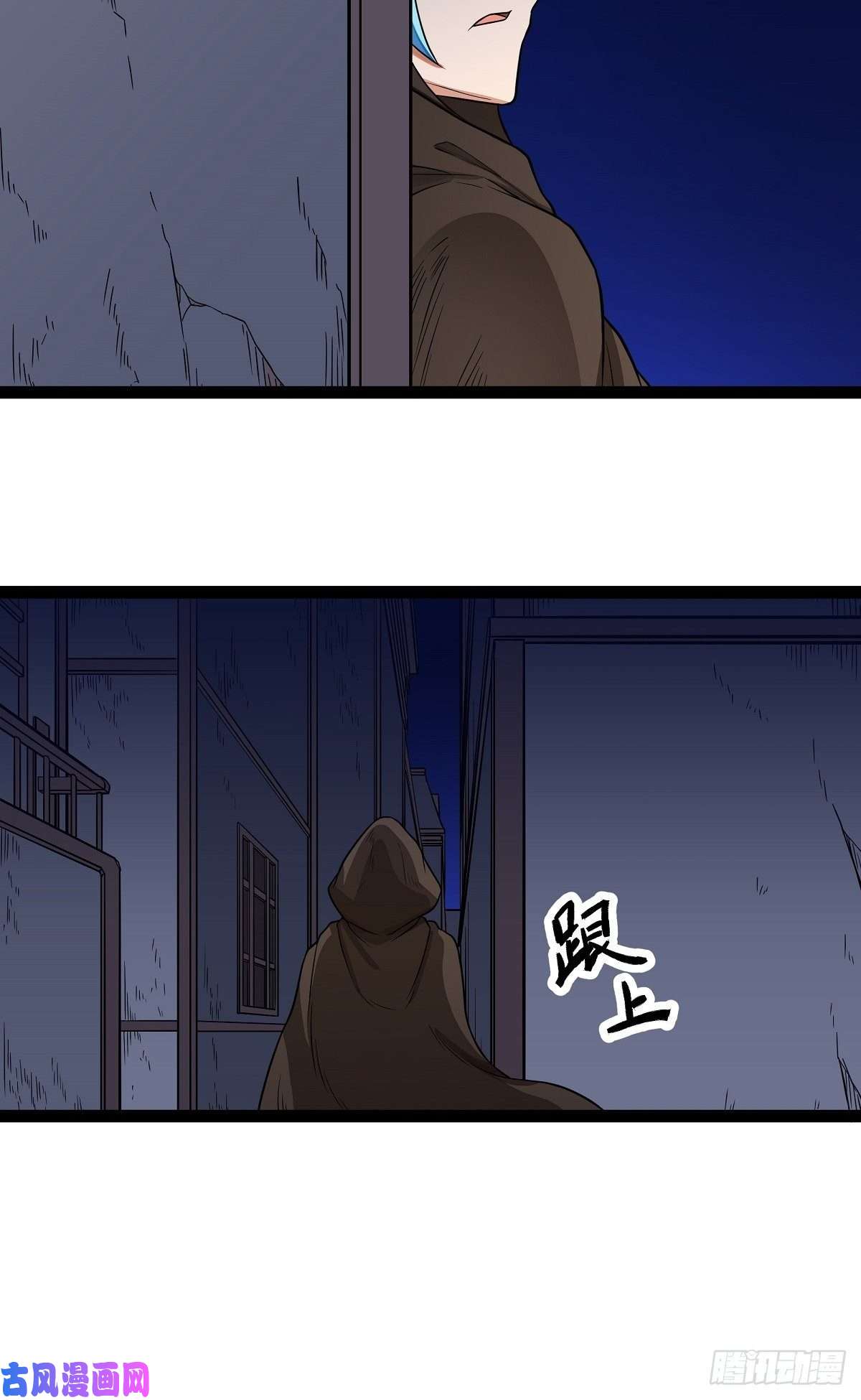 魔王勇者第22话 地下祭坛