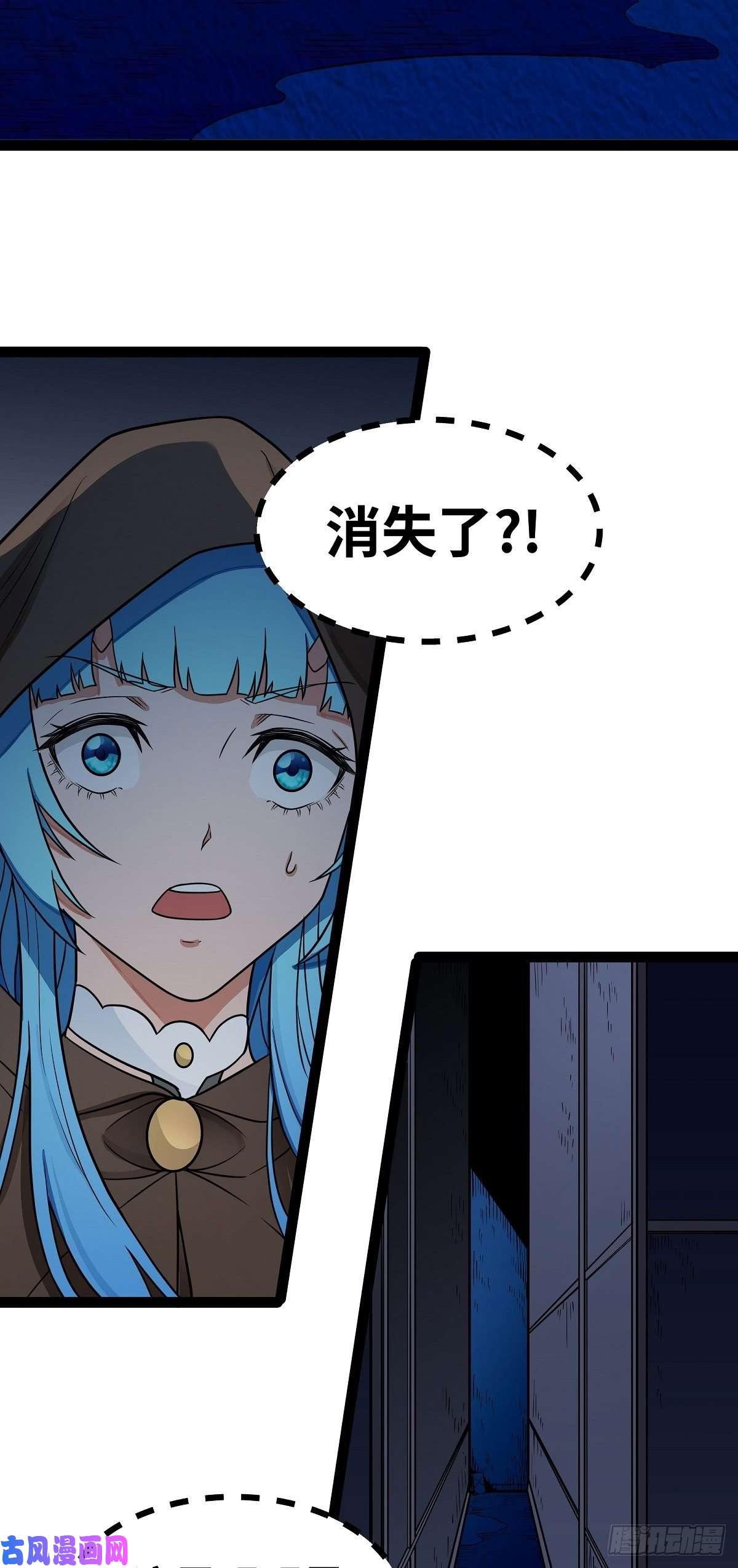 魔王勇者第22话 地下祭坛