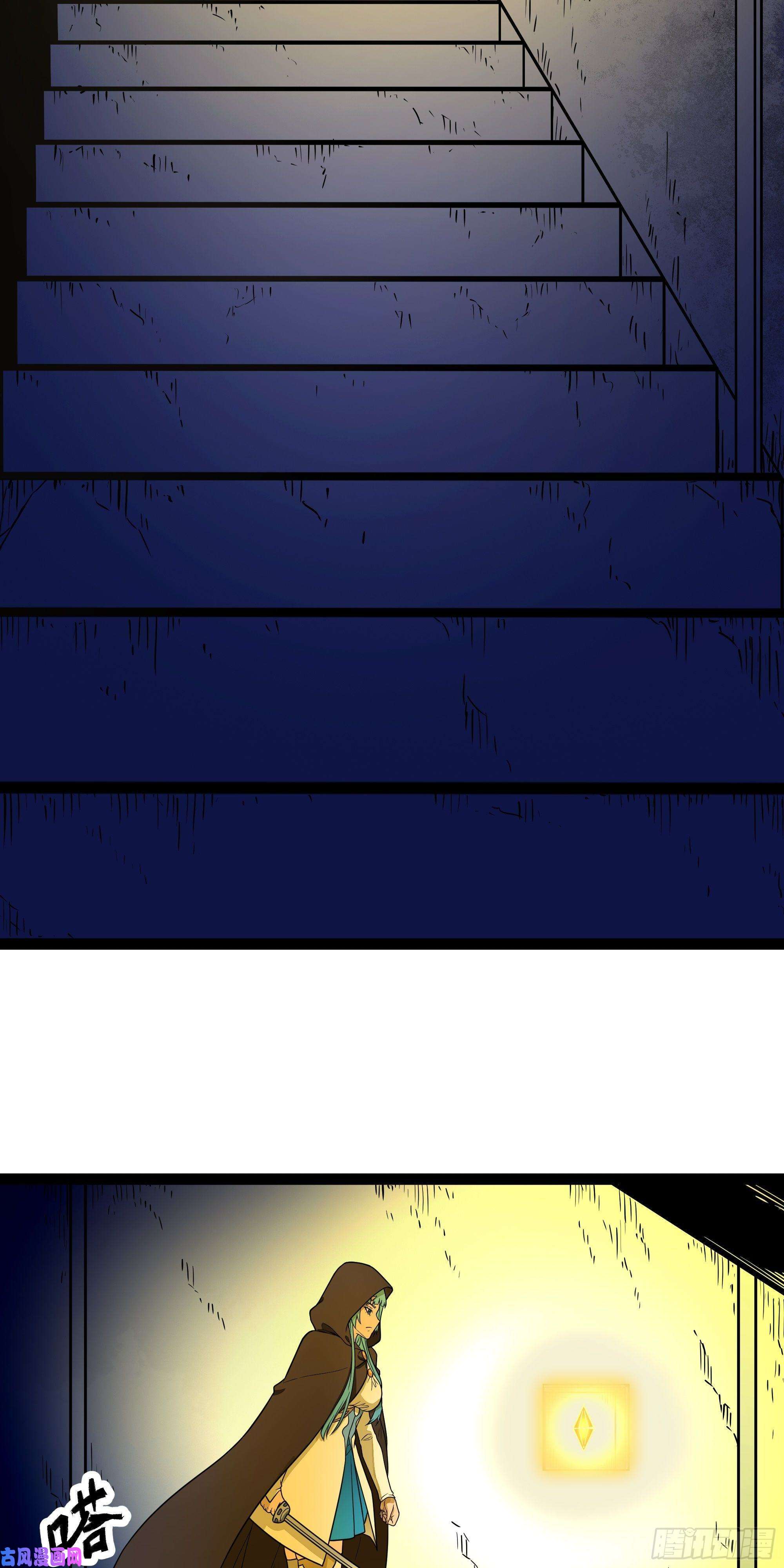 魔王勇者第22话 地下祭坛