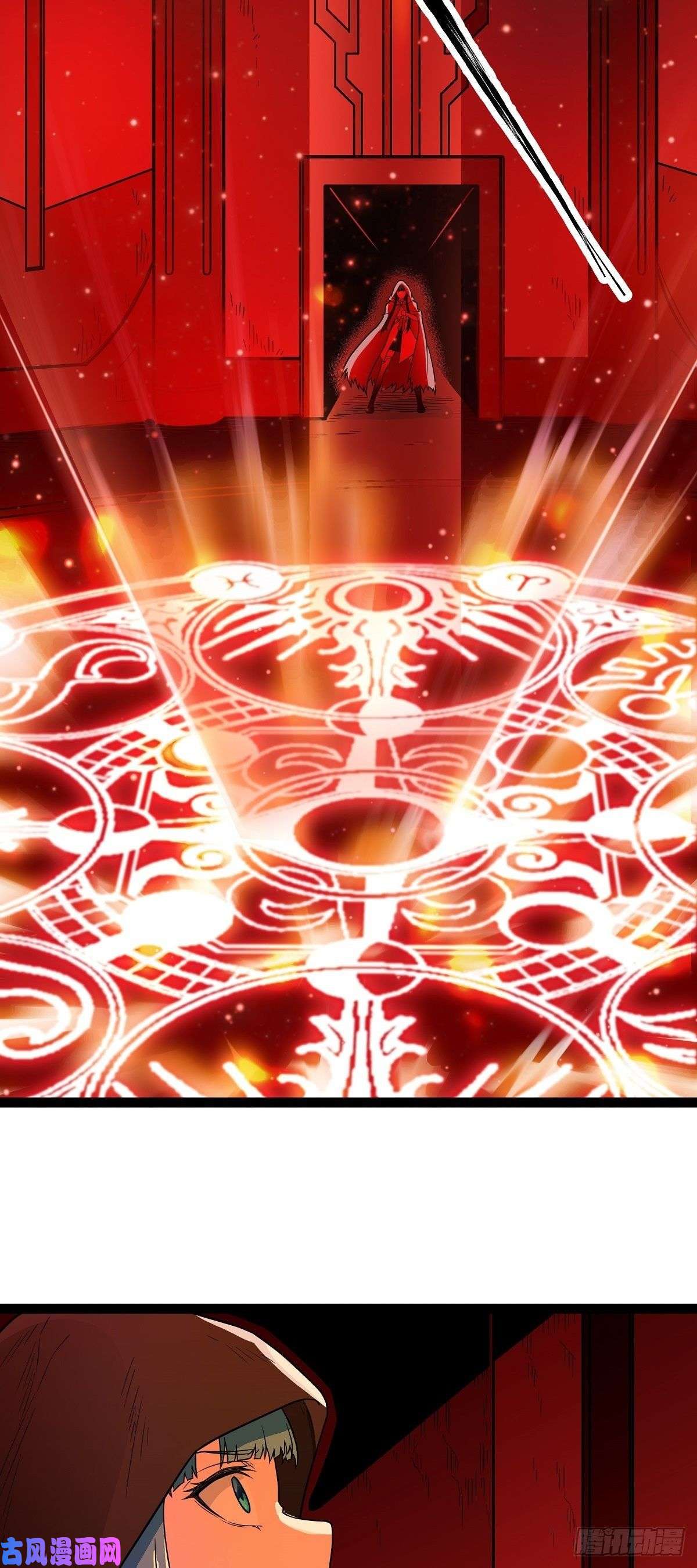 魔王勇者第22话 地下祭坛