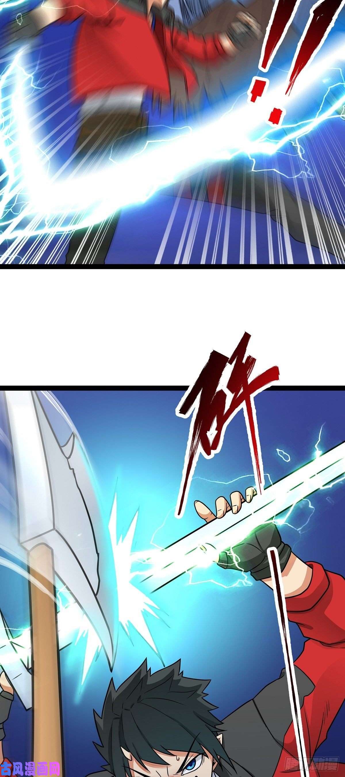 魔王勇者第22话 地下祭坛