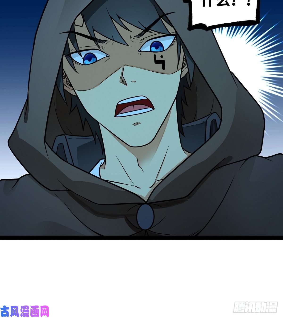 魔王勇者第22话 地下祭坛