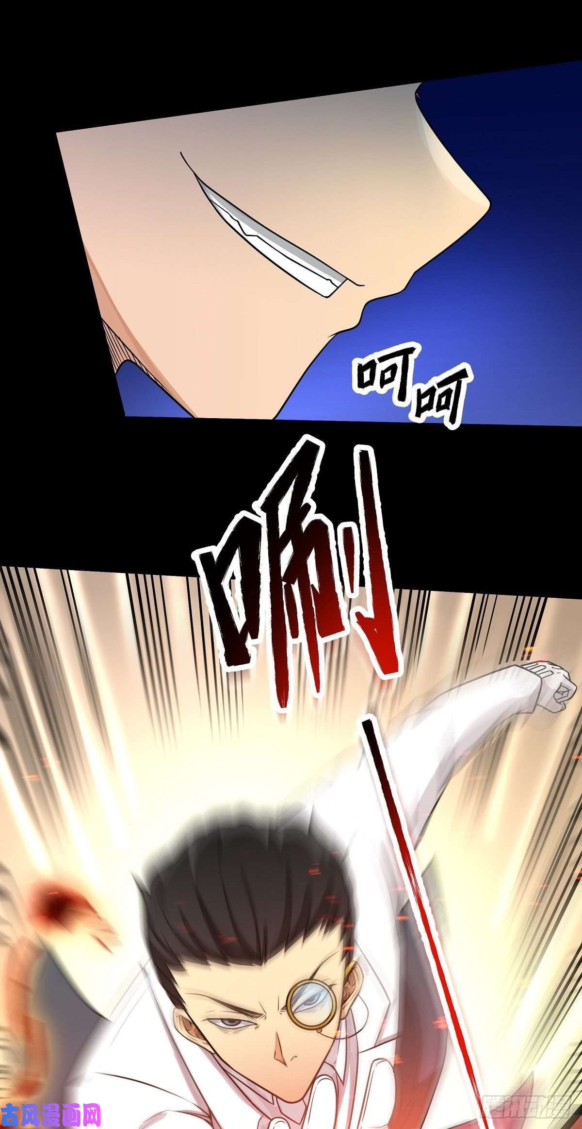 魔王勇者第23话 危机