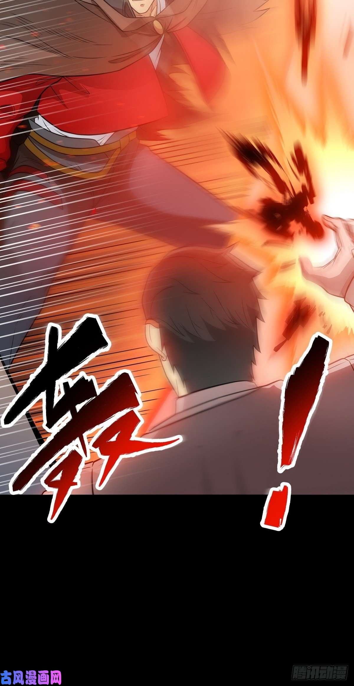 魔王勇者第23话 危机