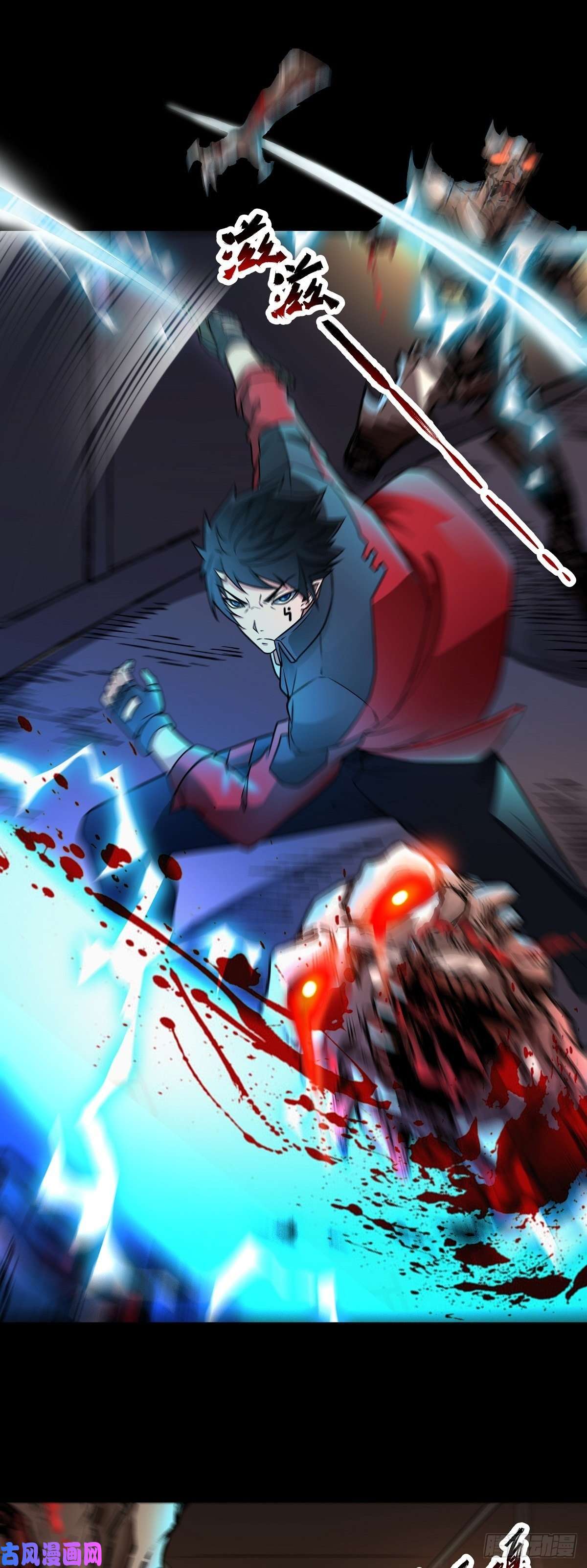 魔王勇者第24话 黑衣人真面目