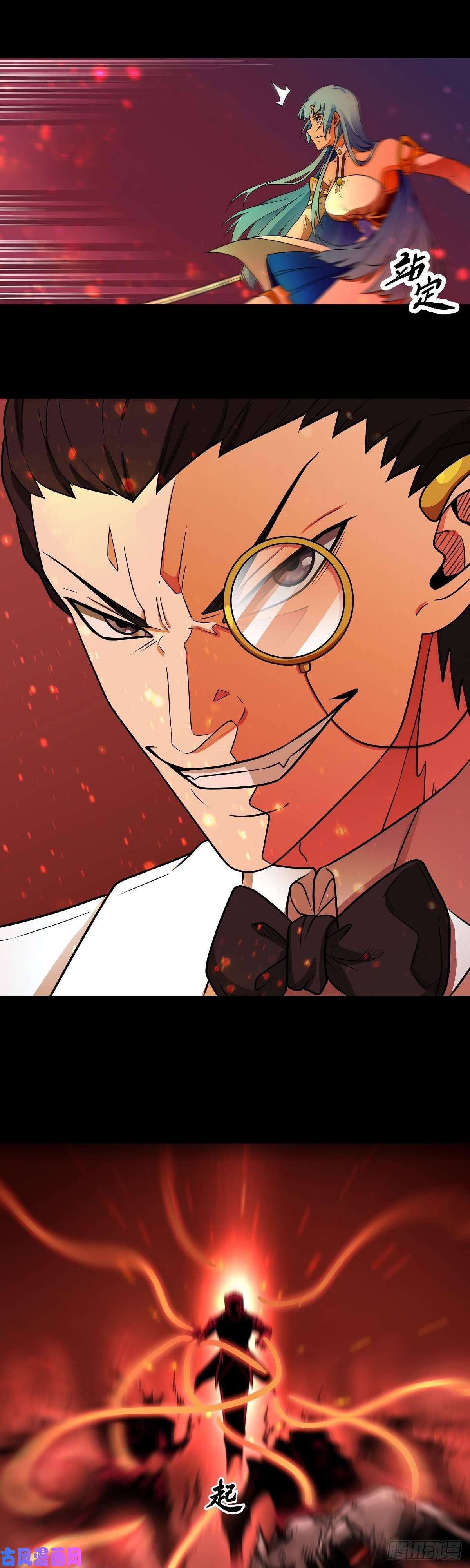 魔王勇者第24话 黑衣人真面目